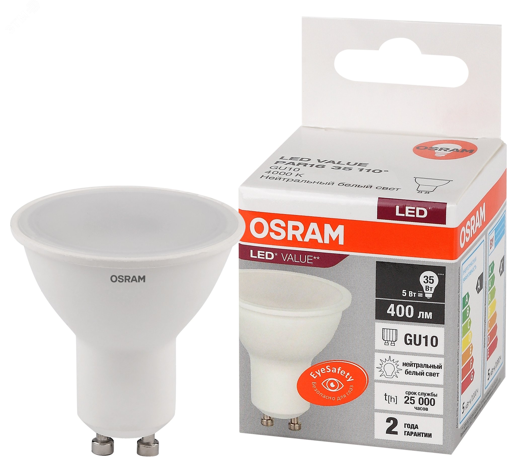 Изображение товара Светодиодная лампа GU10 5 Вт OSRAM 4000K для внутреннего освещения