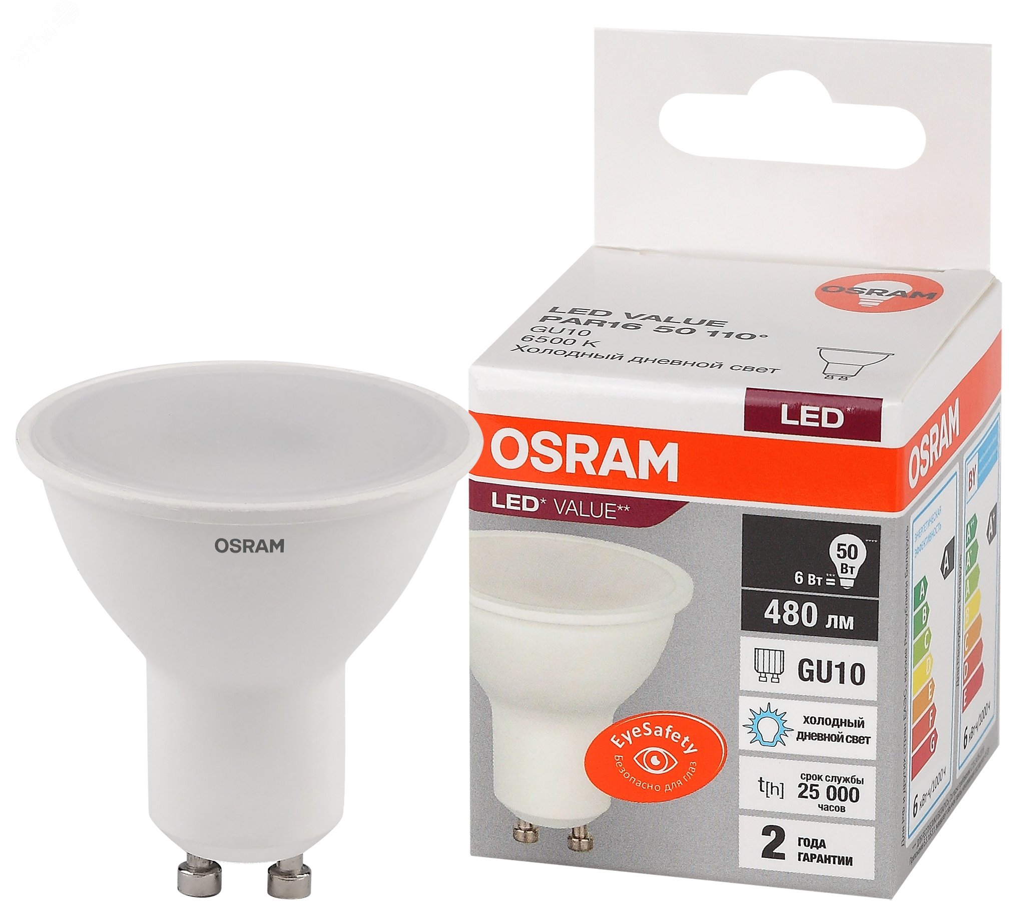 Изображение товара Светодиодная лампа OSRAM LED GU10 6 Вт 6500K 480Лм для внутреннего освещения