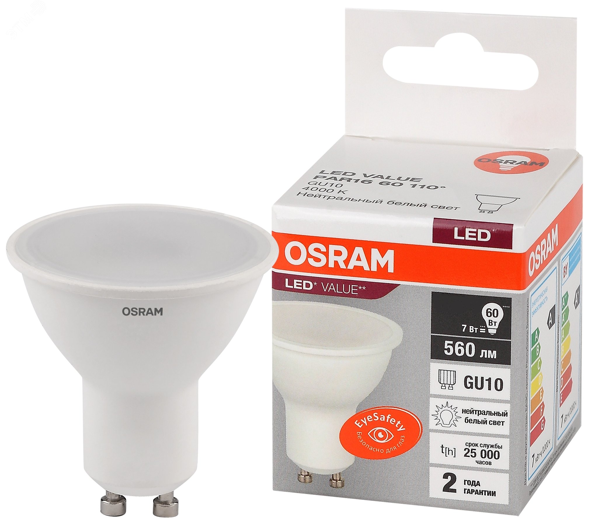 Лампа светодиодная LED 7 Вт GU10 4000К 560Лм спот 220 В (замена 60Вт) OSRAM 4058075581586 LEDVANCE - превью 2