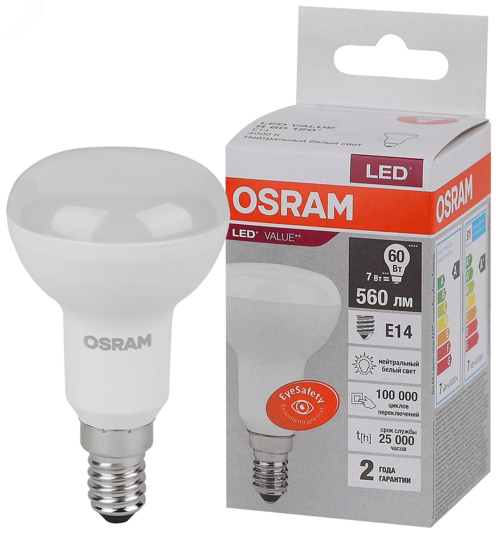 Лампа светодиодная LED 7 Вт E14 4000К 560Лм гриб 220 В (замена 60Вт) OSRAM 4058075581692 LEDVANCE - превью 2