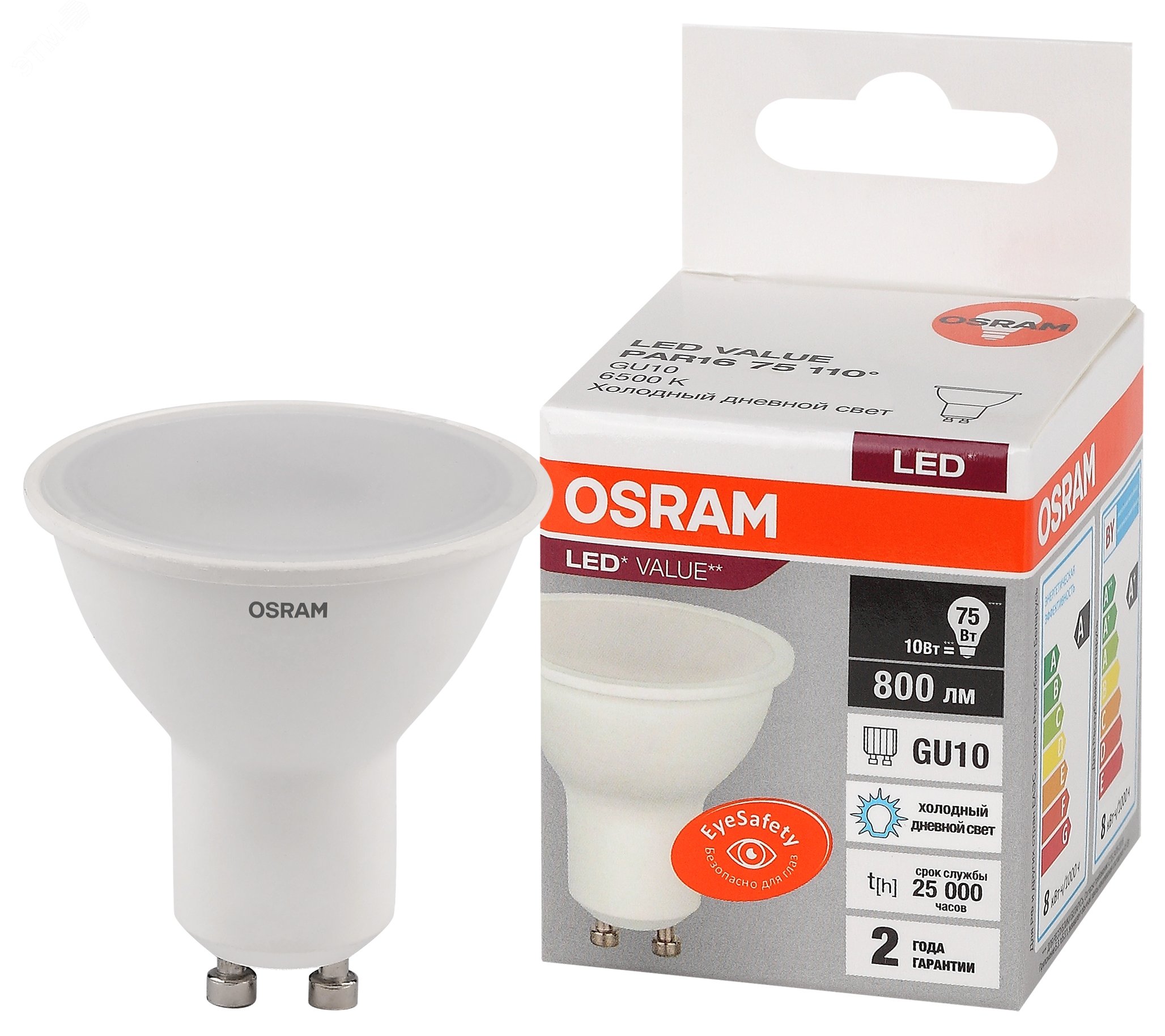 Изображение товара Лампа светодиодная OSRAM LED 10 Вт GU10 6500К 800Лм для внутреннего освещения