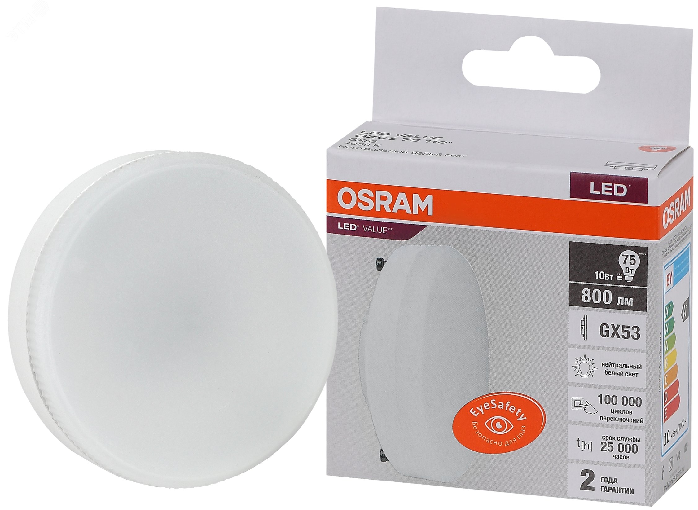 Лампа светодиодная LED 10 Вт GX53 4000К 800Лм таблетка 220 В (замена 75Вт)  OSRAM артикул 4058075582095 LEDVANCE - купить в Москве и РФ по цене 161.28  руб. в интернет-магазине ЭТМ iPRO | характеристики, аналоги, стоимость