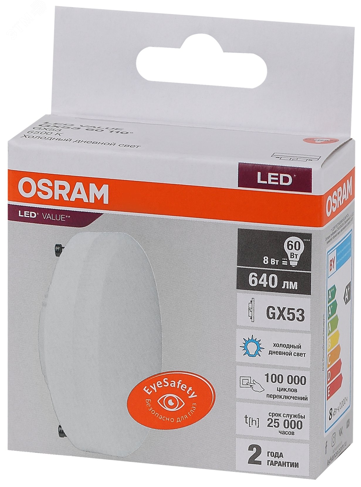 Лампа светодиодная LED 8 Вт GX53 6500К 640Лм таблетка 220 В (замена 60Вт) OSRAM 4058075582309 LEDVANCE - превью 4