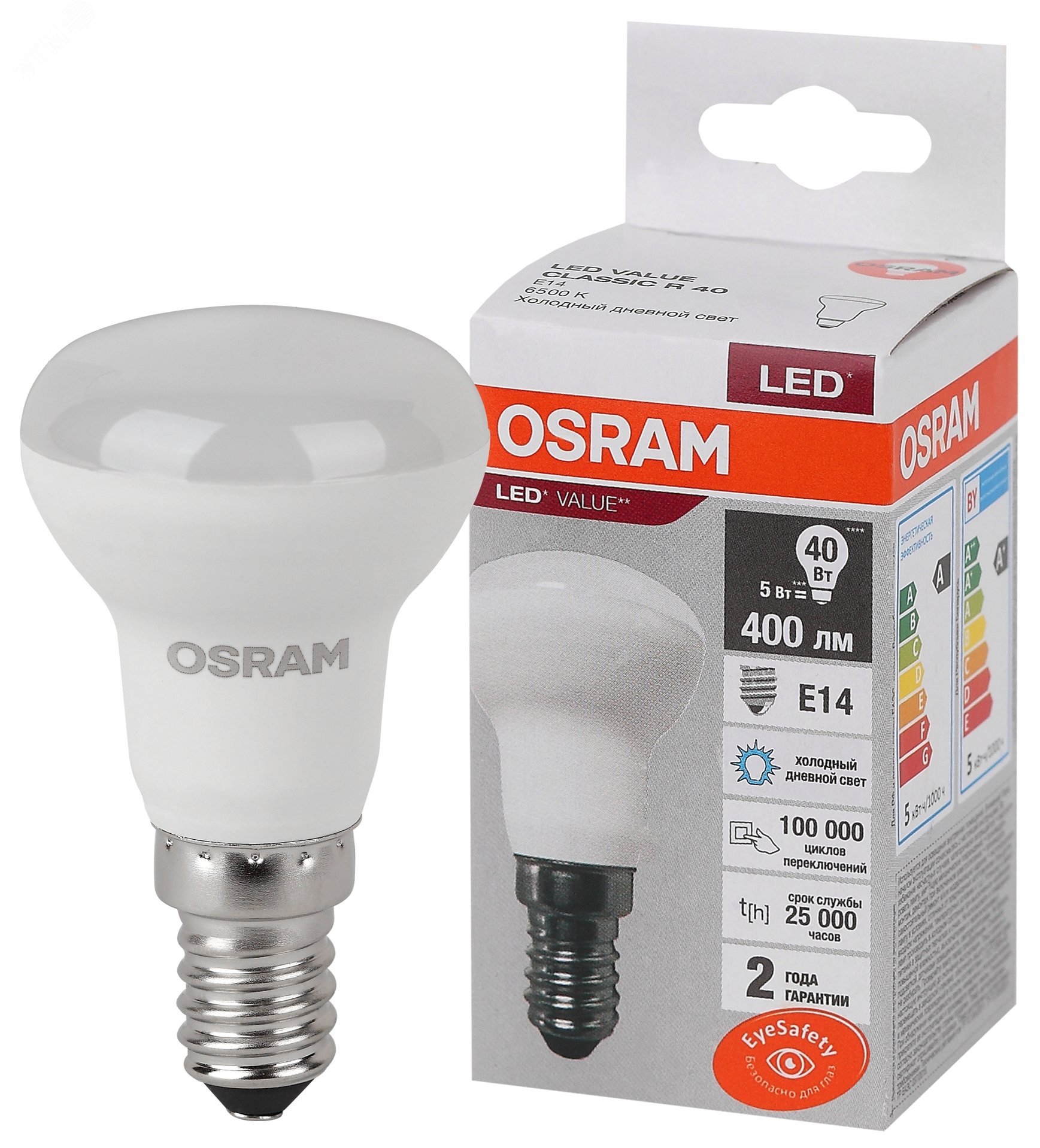 Светодиодная лампа OSRAM LV R39 40 5SW/865 230VFR E14 400lm