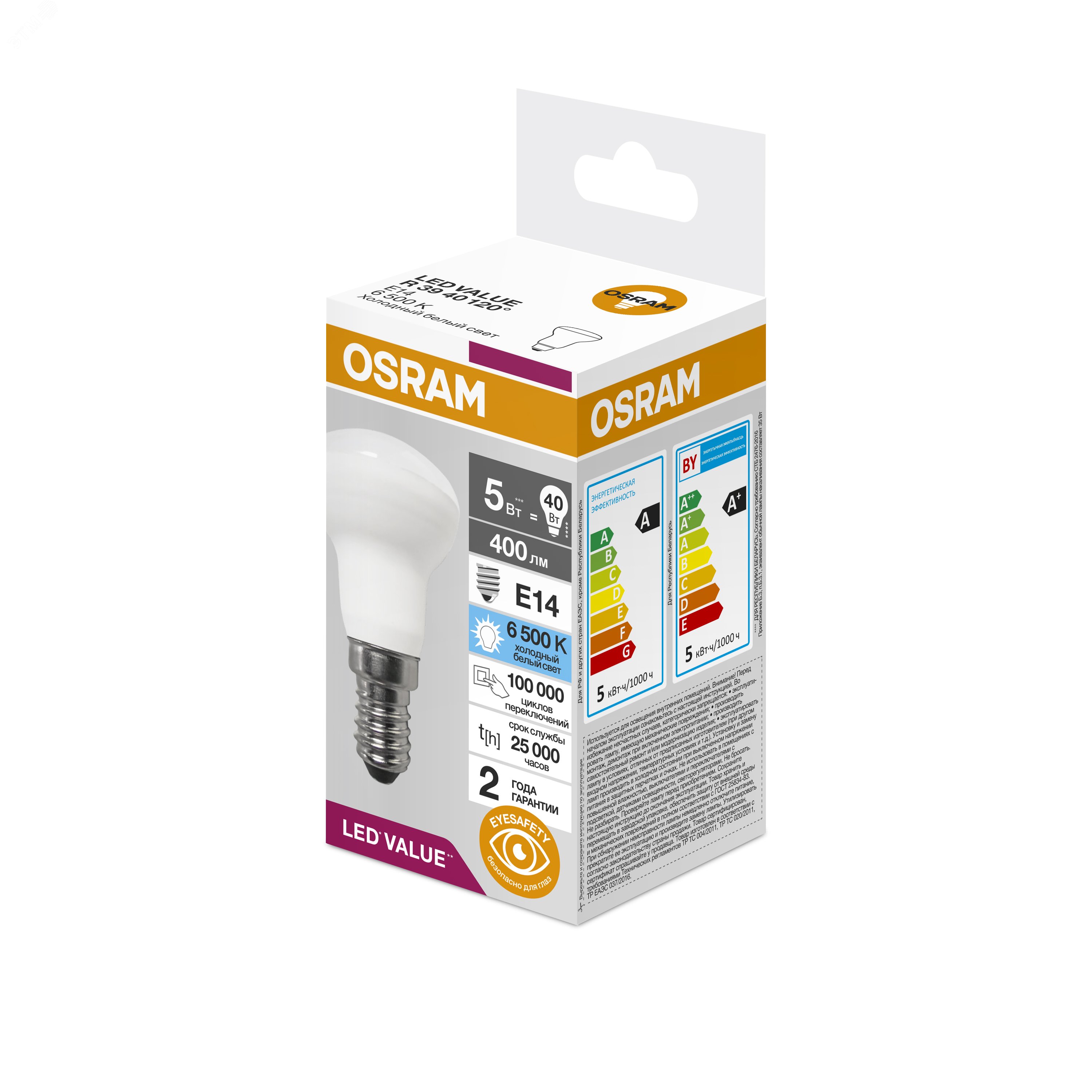 Лампа светодиодная LED 5 Вт E14 6500К 400Лм гриб 220 В (замена 40Вт) OSRAM  артикул 4058075582606 LEDVANCE - купить в Москве и РФ по цене 96.36 руб. в  интернет-магазине ЭТМ iPRO | характеристики, аналоги, стоимость