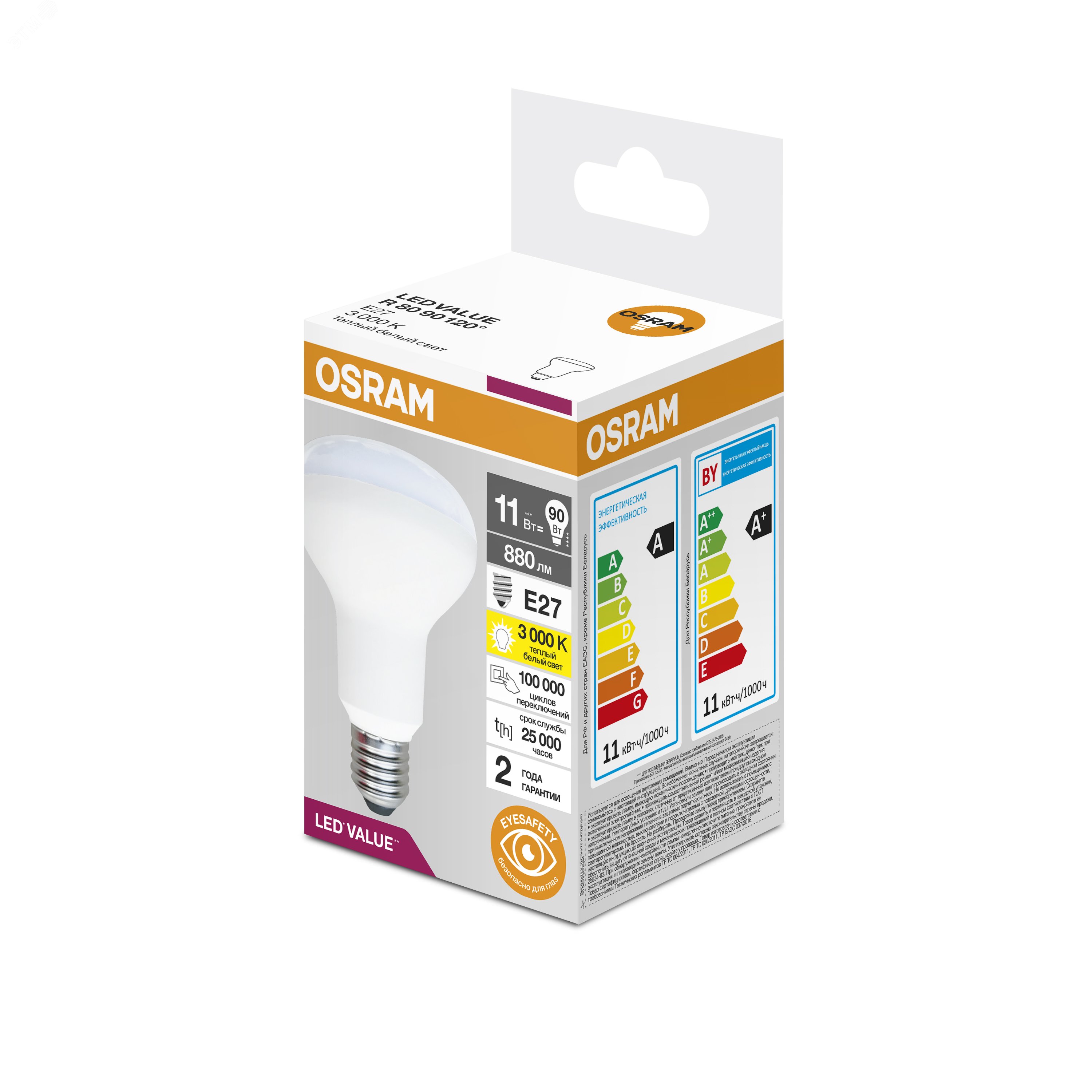 Лампа светодиодная LED 11 Вт E27 3000К 880Лм гриб 220 В (замена 90Вт) OSRAM 4058075582699 LEDVANCE - превью 4