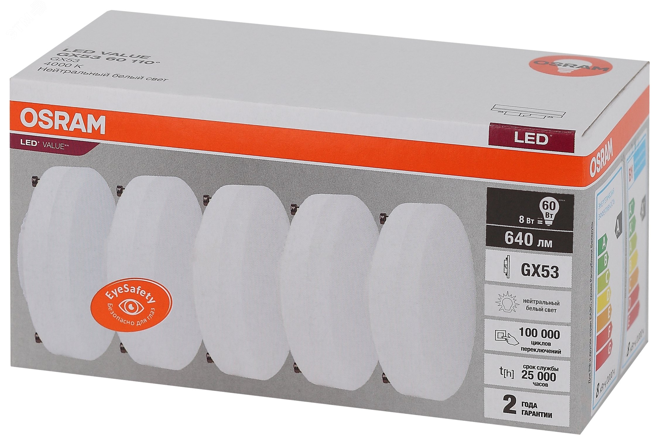 Лампа светодиодная LED 8 Вт GX53 4000К 640Лм таблетка 220 В (замена 60Вт) OSRAM упаковка 5 штук 4058075584266 LEDVANCE - превью 3