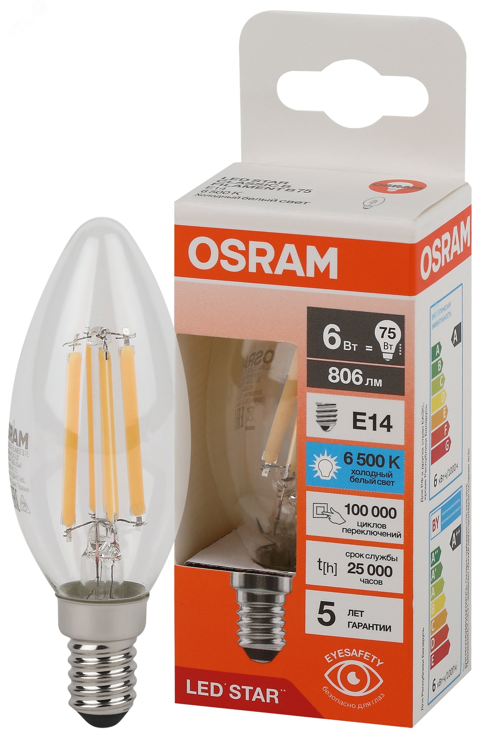 Лампа светодиодная филаментная LED Star Свеча 6Вт (замена 75Вт), 806Лм, 6500К, цоколь E14 OSRAM 4058075688001 LEDVANCE - превью 2