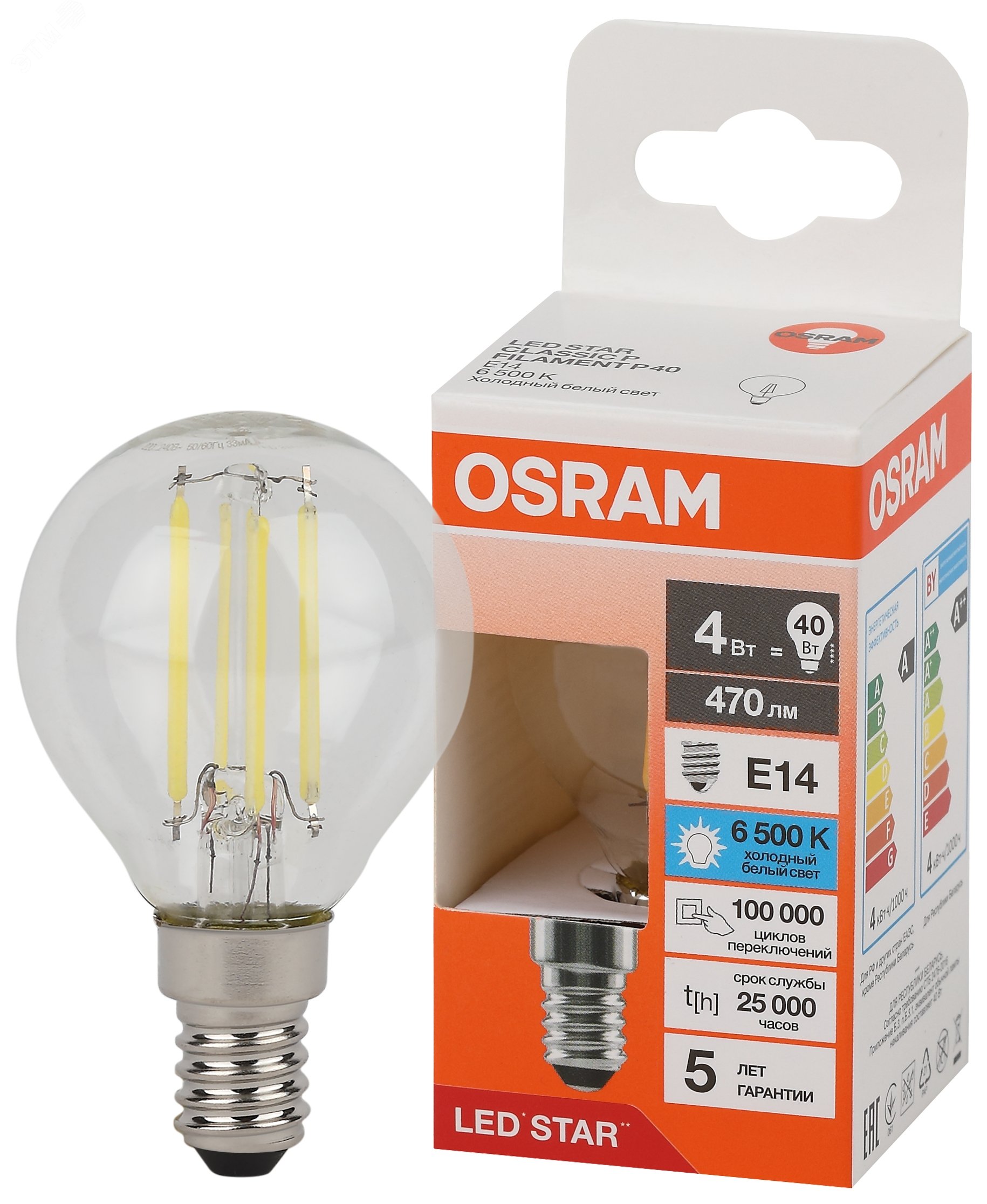 Лампа светодиодная филаментная LED Star Шарообразная 4Вт (замена 40Вт), 470Лм, 6500К, цоколь E14 OSRAM 4058075688193 LEDVANCE - превью 2