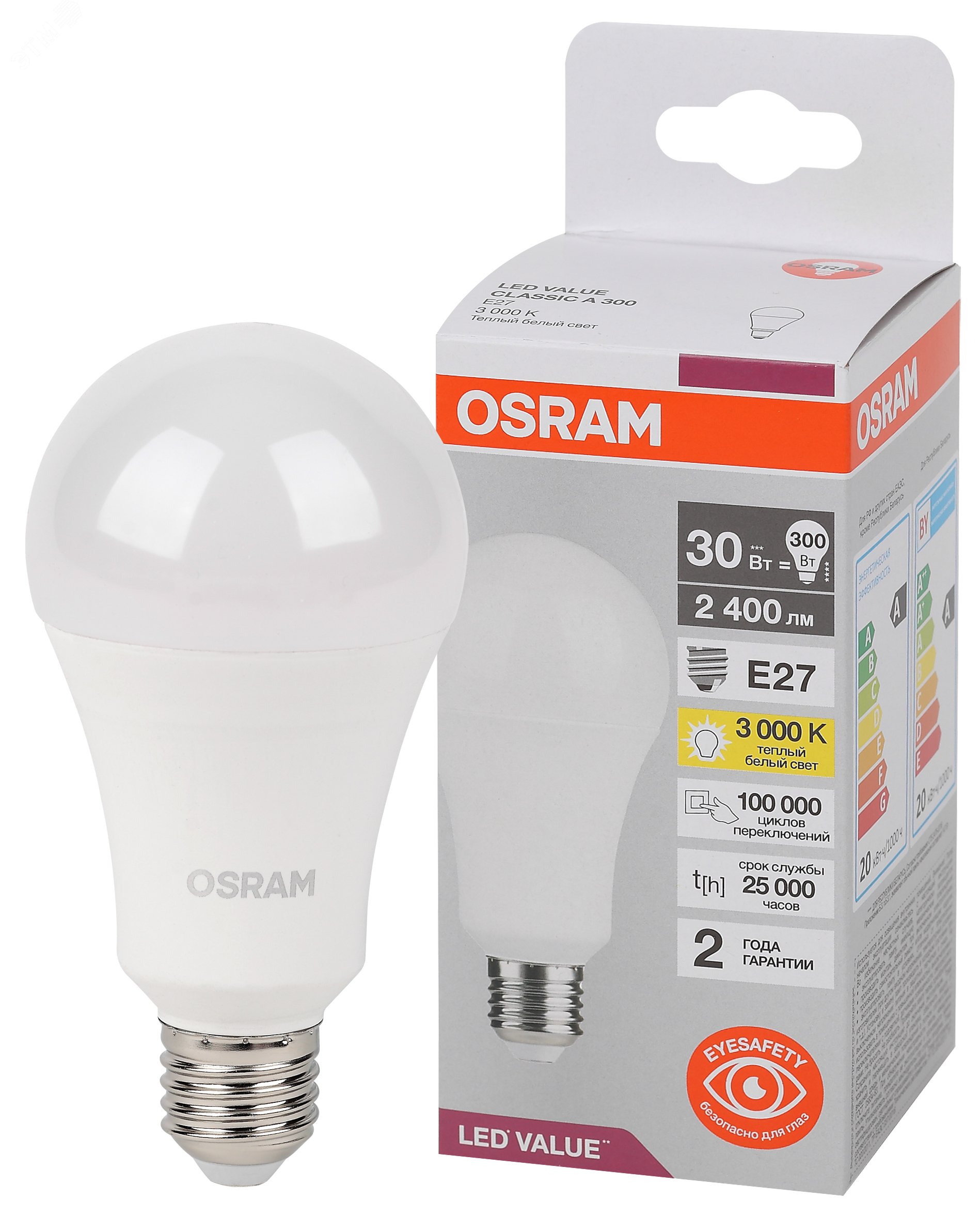 Лампа светодиодная LED Value Грушевидная 30Вт (замена 300Вт), 2400Лм, 3000К, цоколь E27 OSRAM 4058075696594 LEDVANCE - превью 2