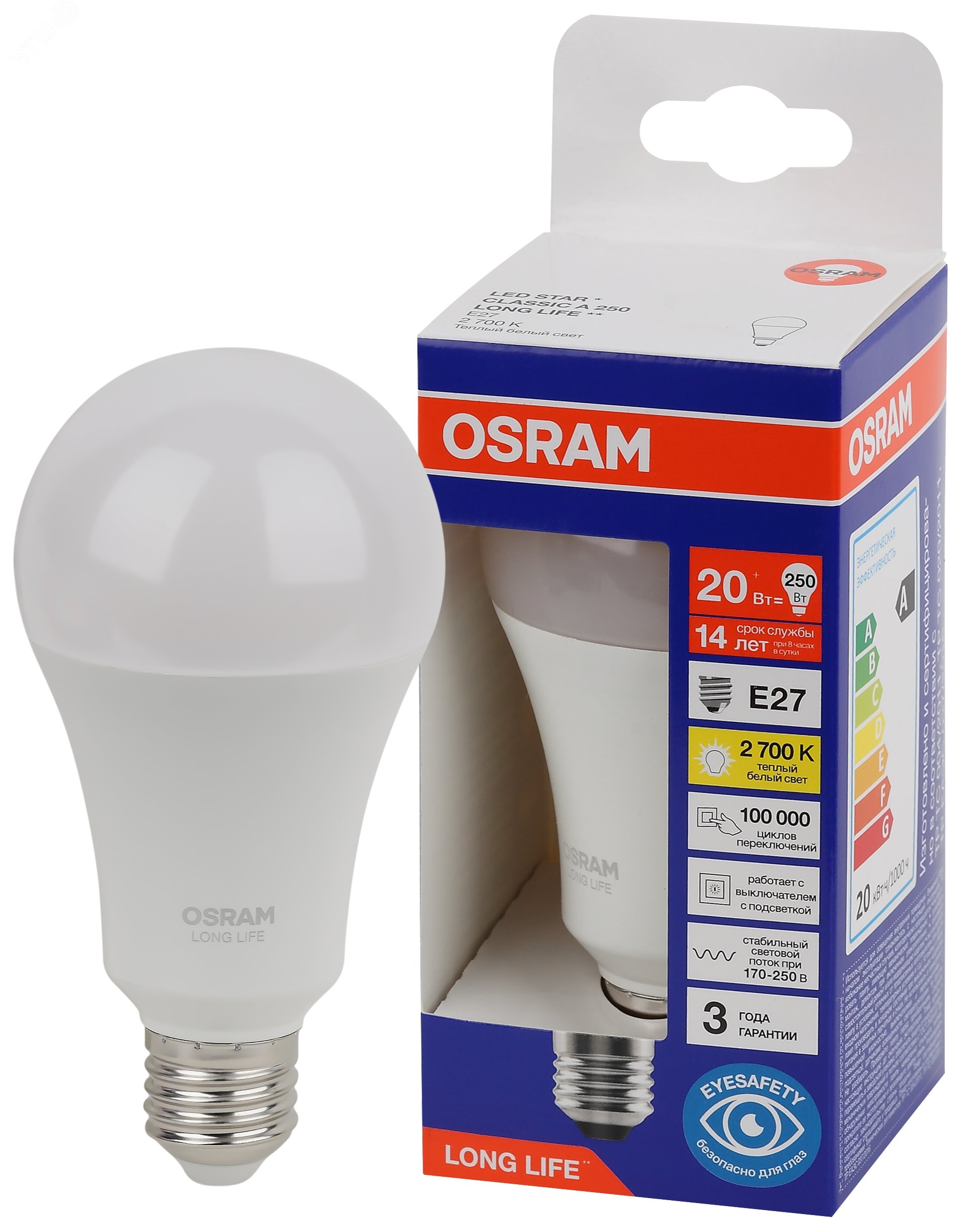 Лампа светодиодная LED 20Вт Е27 2700К 2452Лм груша 220В (замена 250Вт) OSRAM 4099854185427 LEDVANCE - превью 2