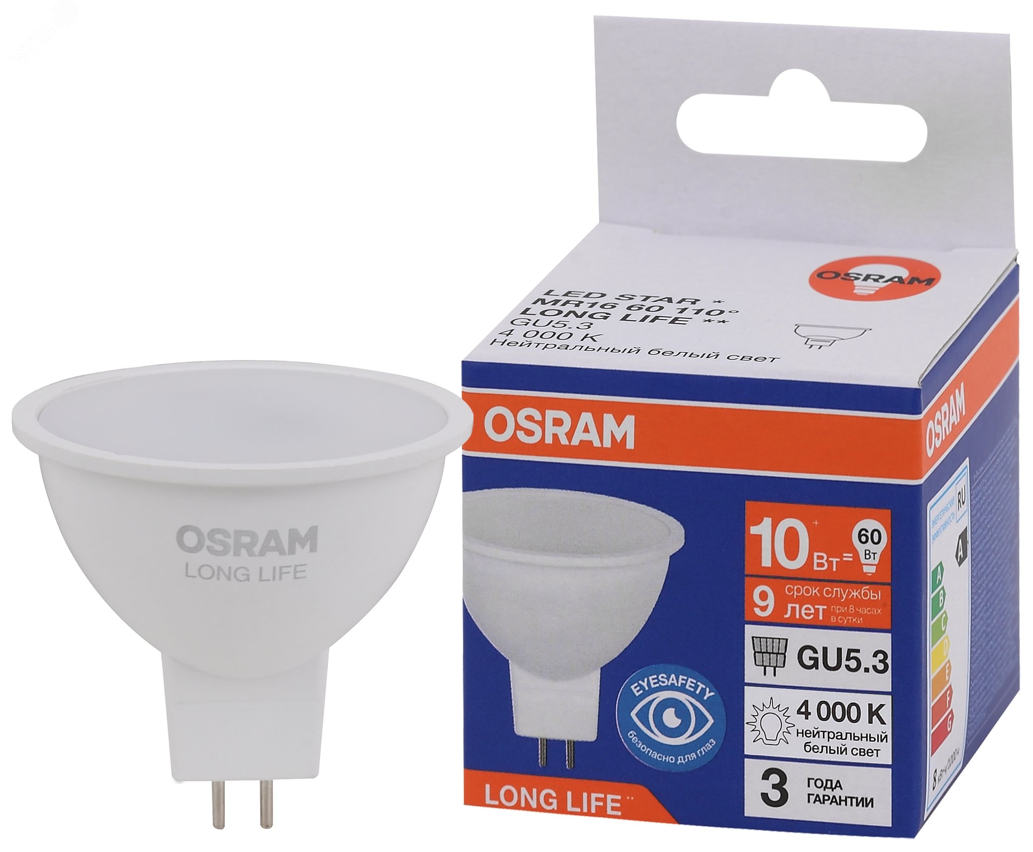Лампа светодиодная LED 10Вт GU5.3 4000К 800Лм спот 220В (замена 75Вт) OSRAM 4099854185632 LEDVANCE - превью 2