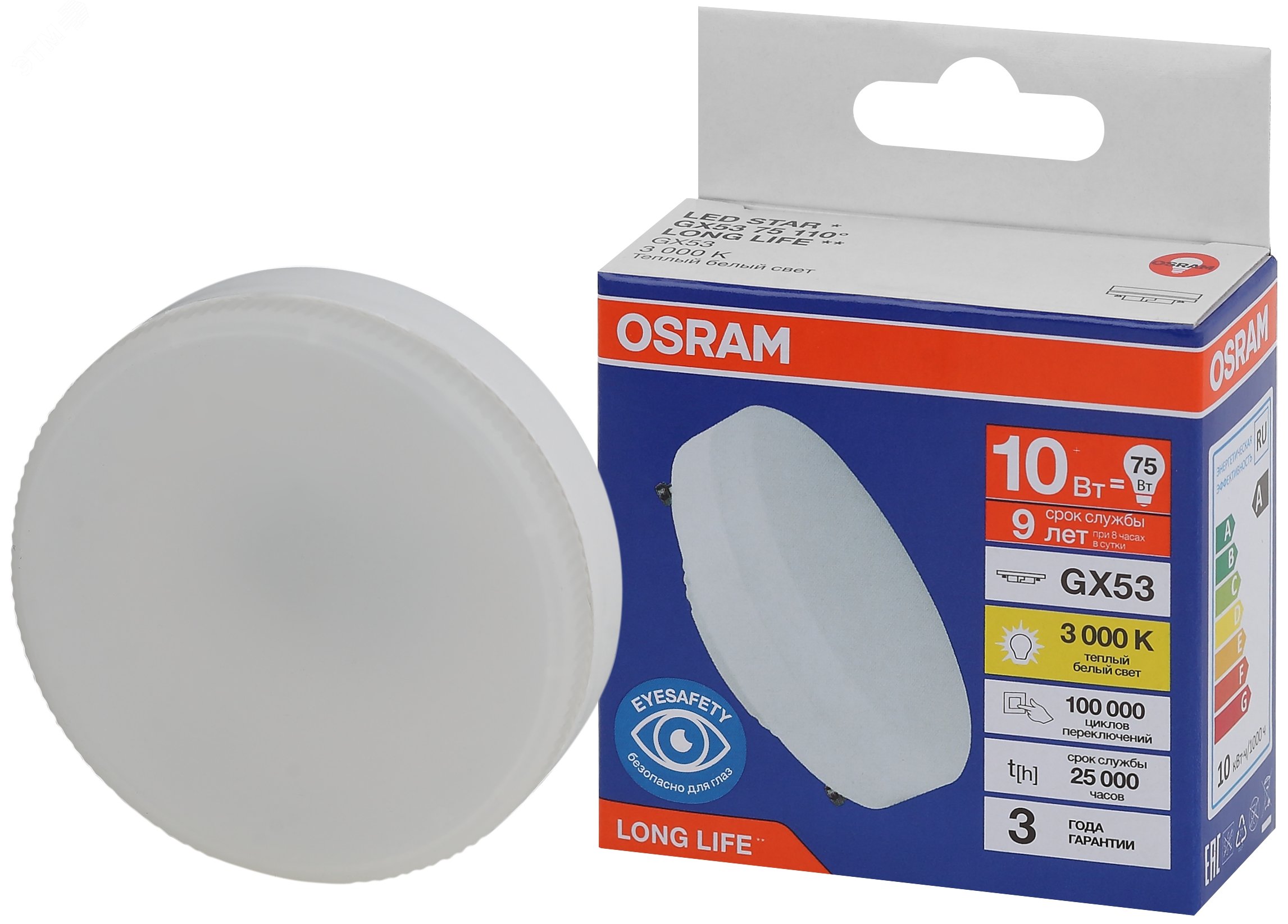 Изображение товара Лампа светодиодная LED 10Вт GX53 OSRAM Long Life