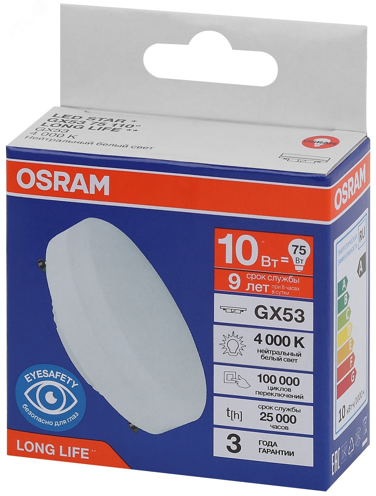 Лампа светодиодная LED 10Вт GX53 4000К 800Лм спот 220В (замена 75Вт) OSRAM 4099854185816 LEDVANCE - превью 4