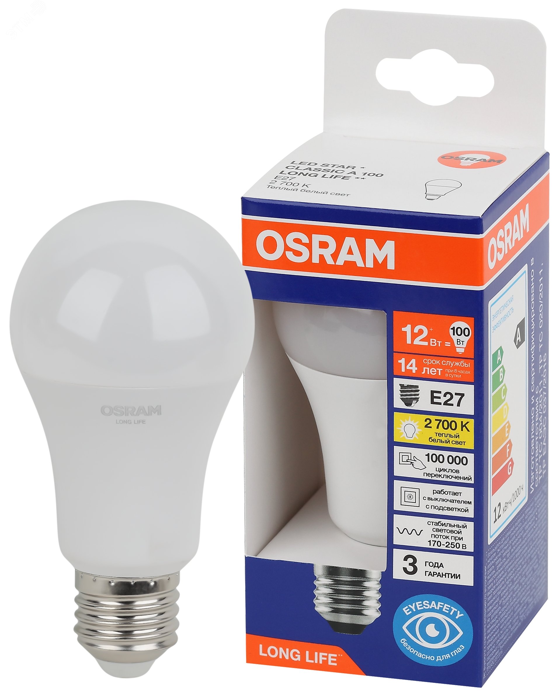 Изображение товара Лампа светодиодная груша LED 12Вт Е27 2700К 1055Лм 170-250В (замена 100Вт) OSRAM (шт)