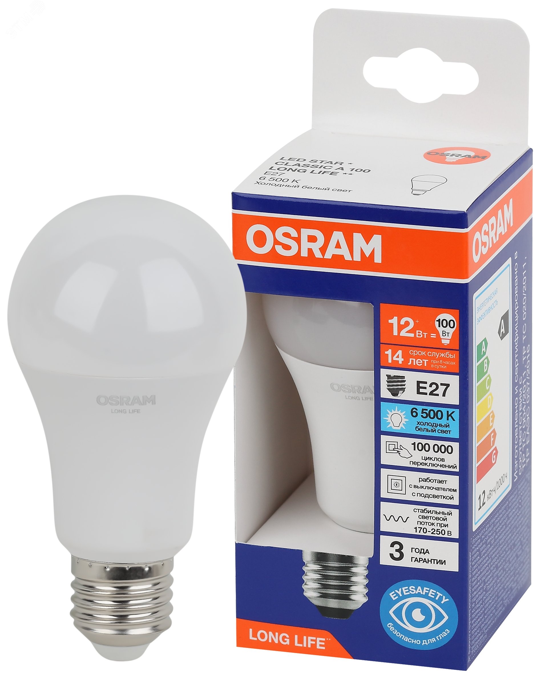 Лампа светодиодная LED 12Вт Е27 6500К 1055Лм груша 220В (замена 100Вт) OSRAM 4099854186127 LEDVANCE - превью 2