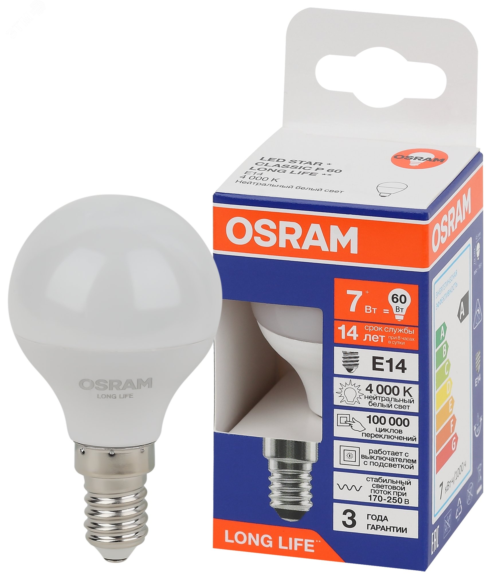 Лампа светодиодная LED 7Вт Е14 4000К 600Лм шар 220В (замена 60Вт) OSRAM 4099854186455 LEDVANCE - превью 2