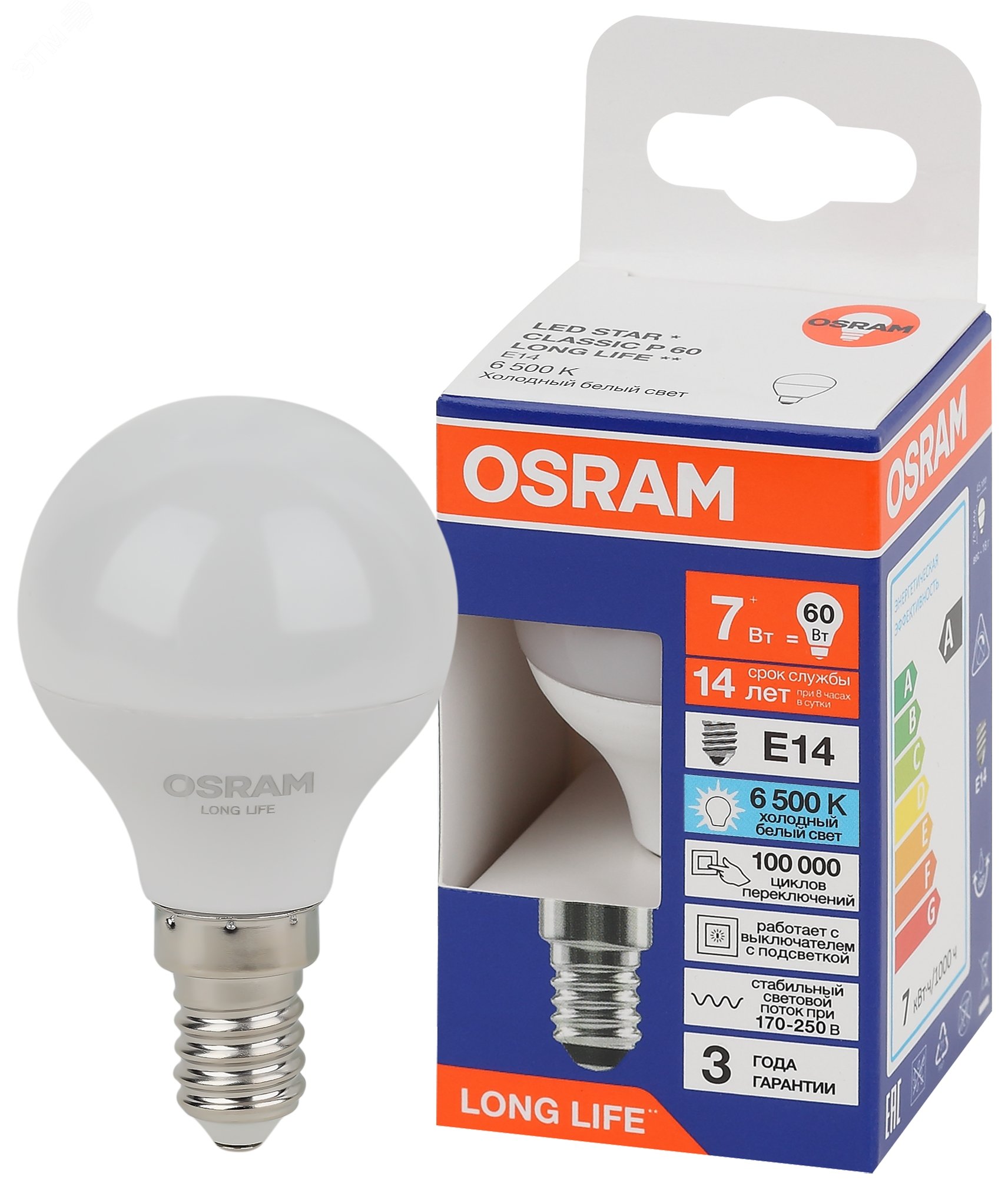 Лампа светодиодная LED 7Вт Е14 6500К 600Лм шар 220В (замена 60Вт) OSRAM 4099854186486 LEDVANCE - превью 2