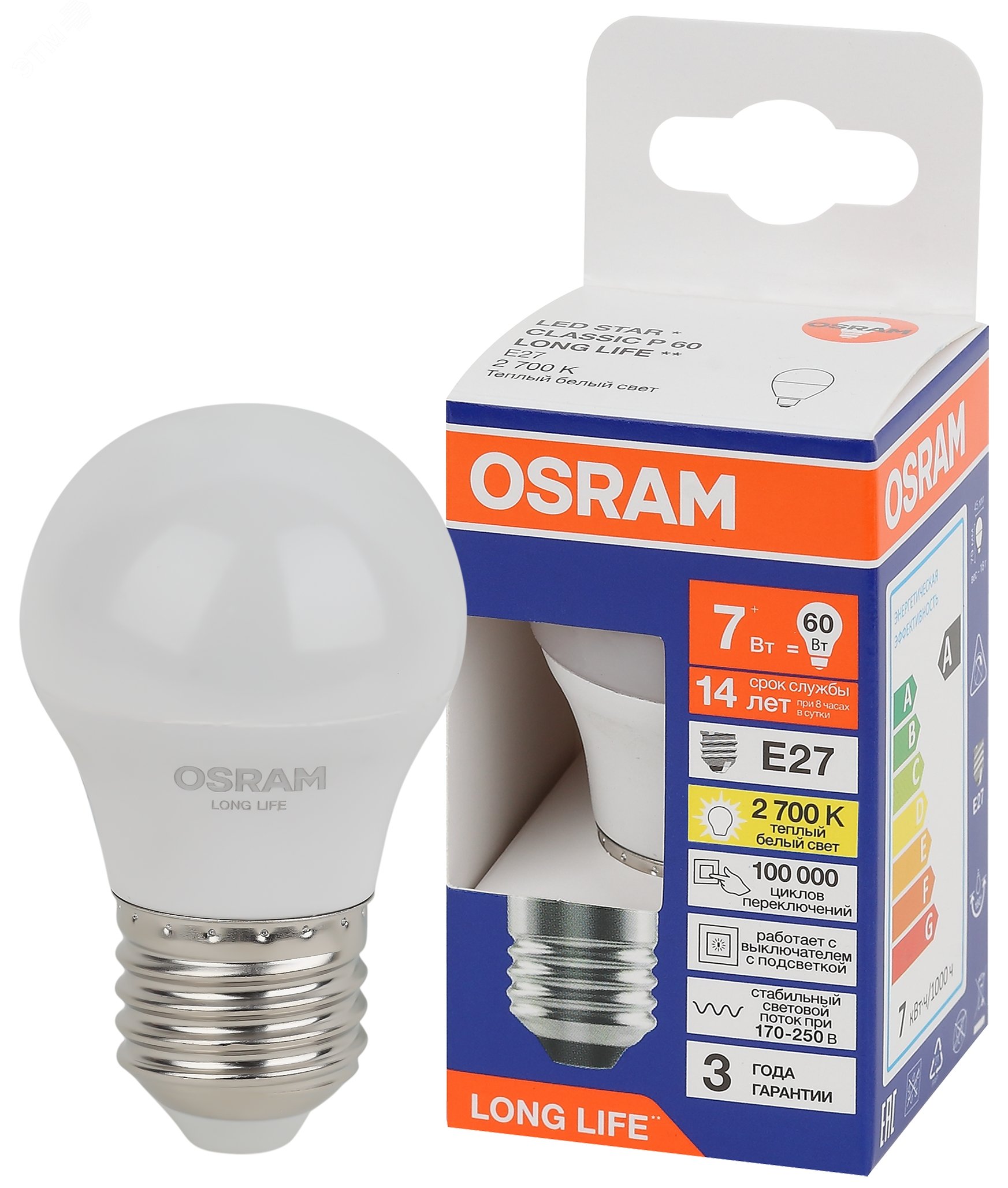 Изображение товара Лампа светодиодная шар LED 7Вт Е27 2700К 600Лм OSRAM LONG LIFE
