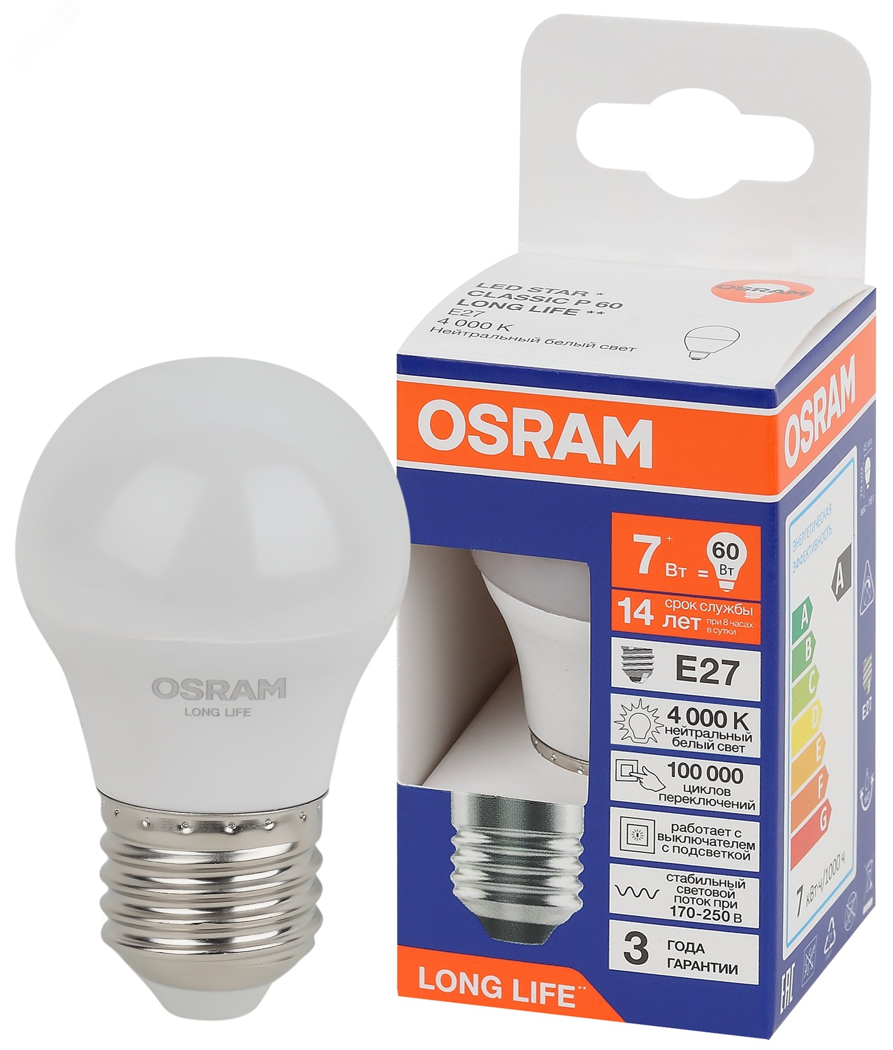 Лампа светодиодная LED 7Вт Е27 4000К 600Лм шар 220В (замена 60Вт) OSRAM 4099854186547 LEDVANCE - превью 2