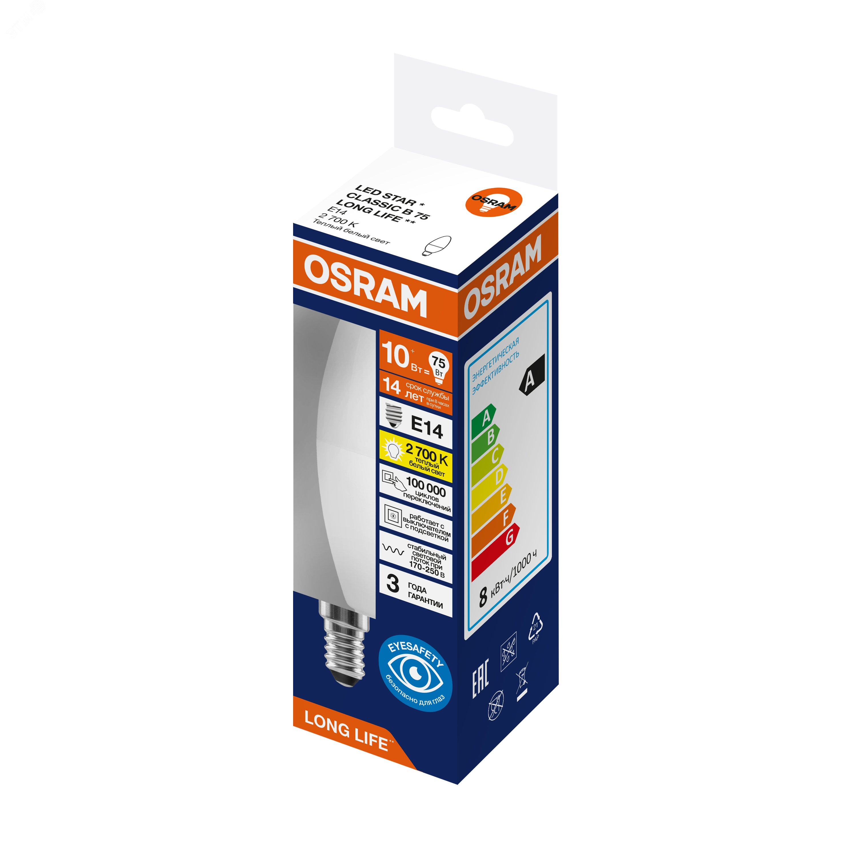 Изображение товара Лампа светодиодная свеча 10Вт 806Лм 2700К Е14 170-250В OSRAM LONG LIFE (шт) Изображение товара Лампа светодиодная свеча 10Вт 806Лм 2700К Е14 170-250В OSRAM LONG LIFE (шт)