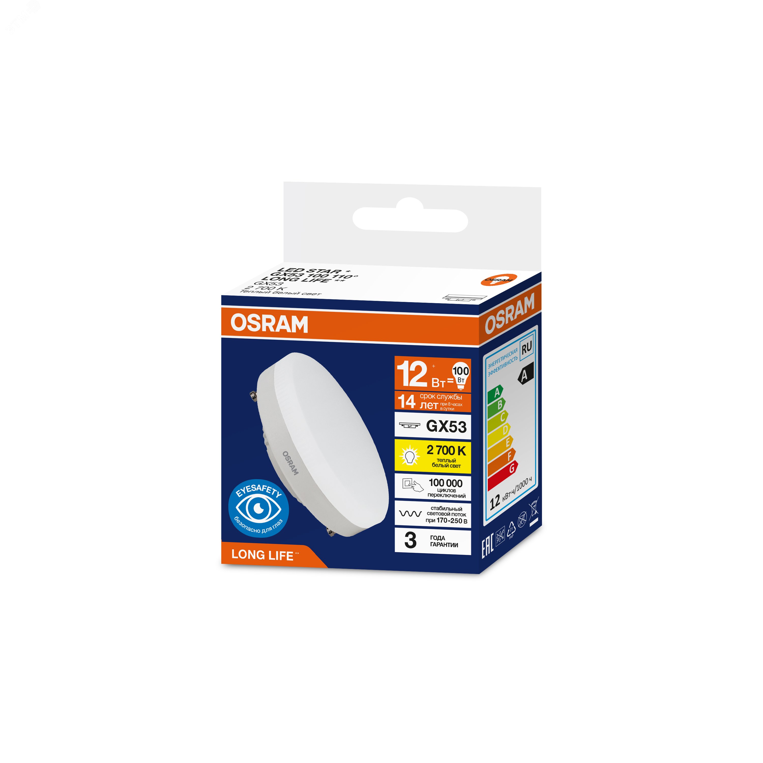 Изображение товара Светодиодная лампа OSRAM LONG LIFE 12Вт GX53 2700К 1200Лм для дома и офиса