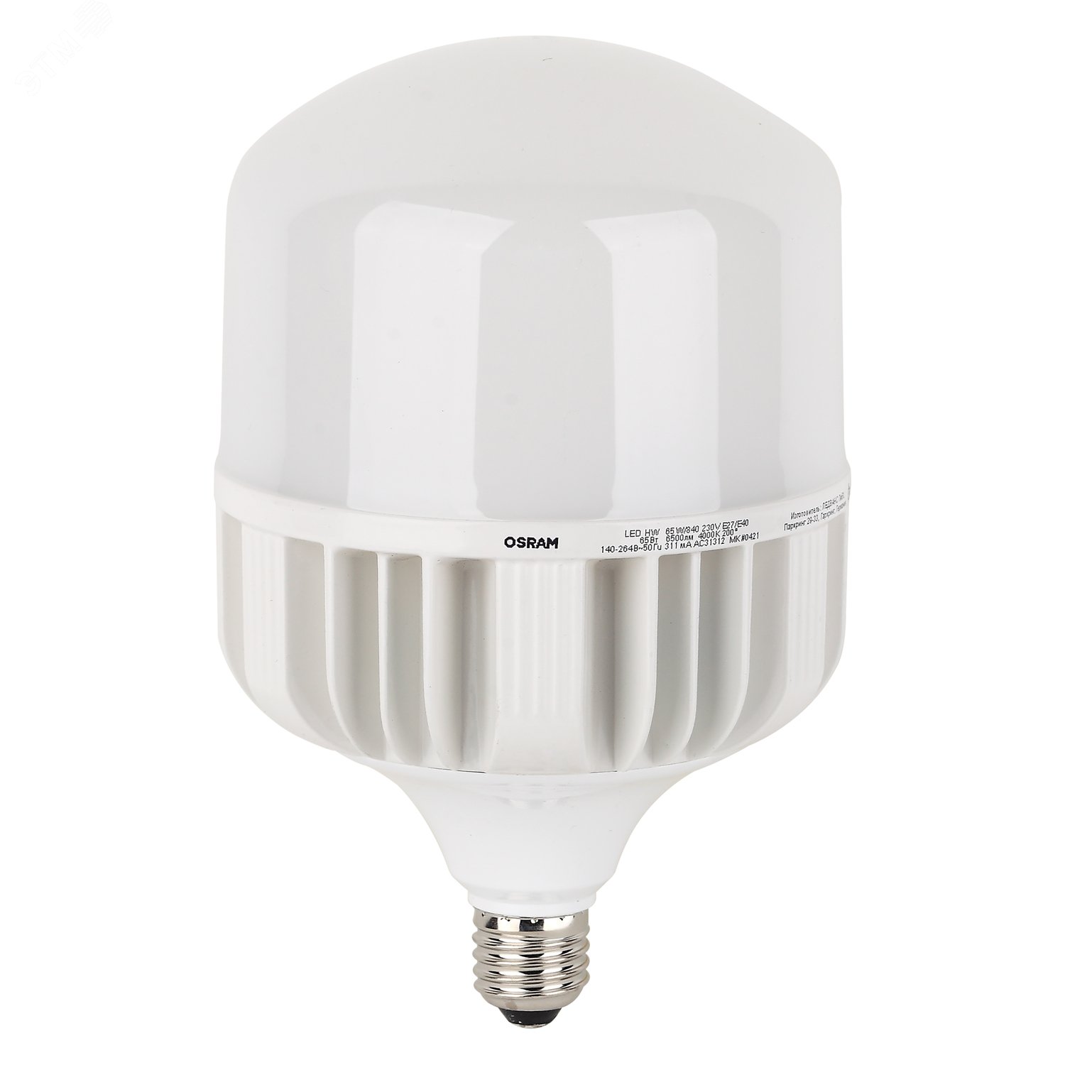 Изображение товара Лампа светодиодная LED HW 65Вт E27/E40 6500Лм, (замена 650Вт), нейтральный белый свет OSRAM (шт) Изображение товара Лампа светодиодная LED HW 65Вт E27/E40 6500Лм, (замена 650Вт), нейтральный белый свет OSRAM (шт)
