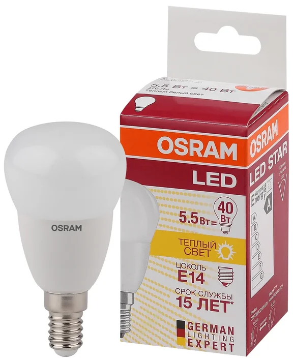 Лампа светодиодная LED 5.4Вт E14 LS CLP40 теплый, матовый шар Osram 971615 LEDVANCE - превью