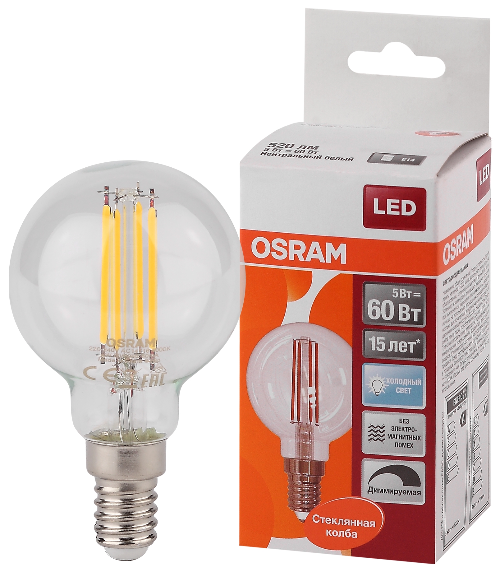 Лампа светодиодная LED 5Вт E14 CLB60D белый, Filament диммируемая, прозрачная шар OSRAM