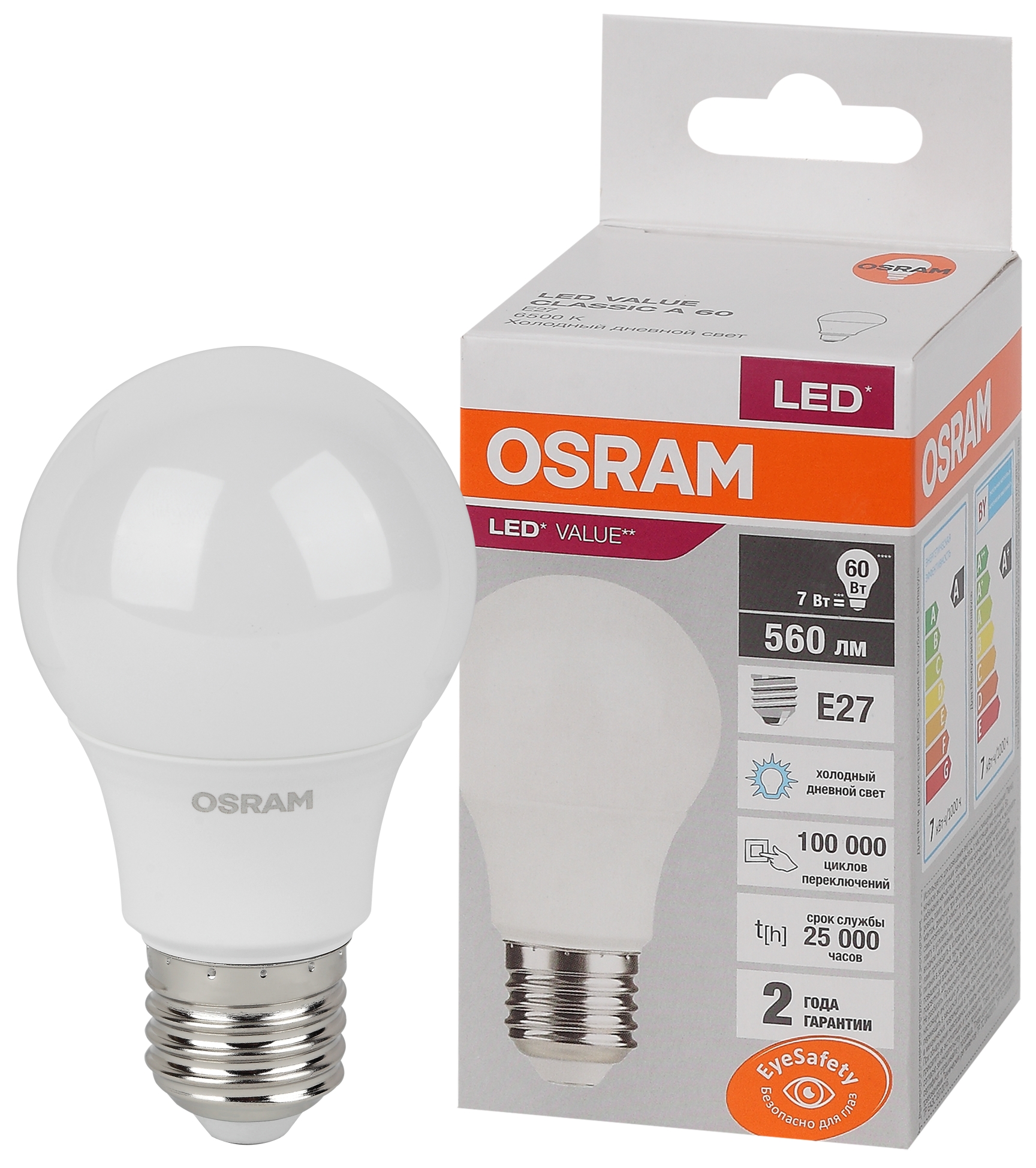 Лампа светодиодная груша LED 7 Вт E27 6500К 560Лм 220 В (замена 60Вт) OSRAM