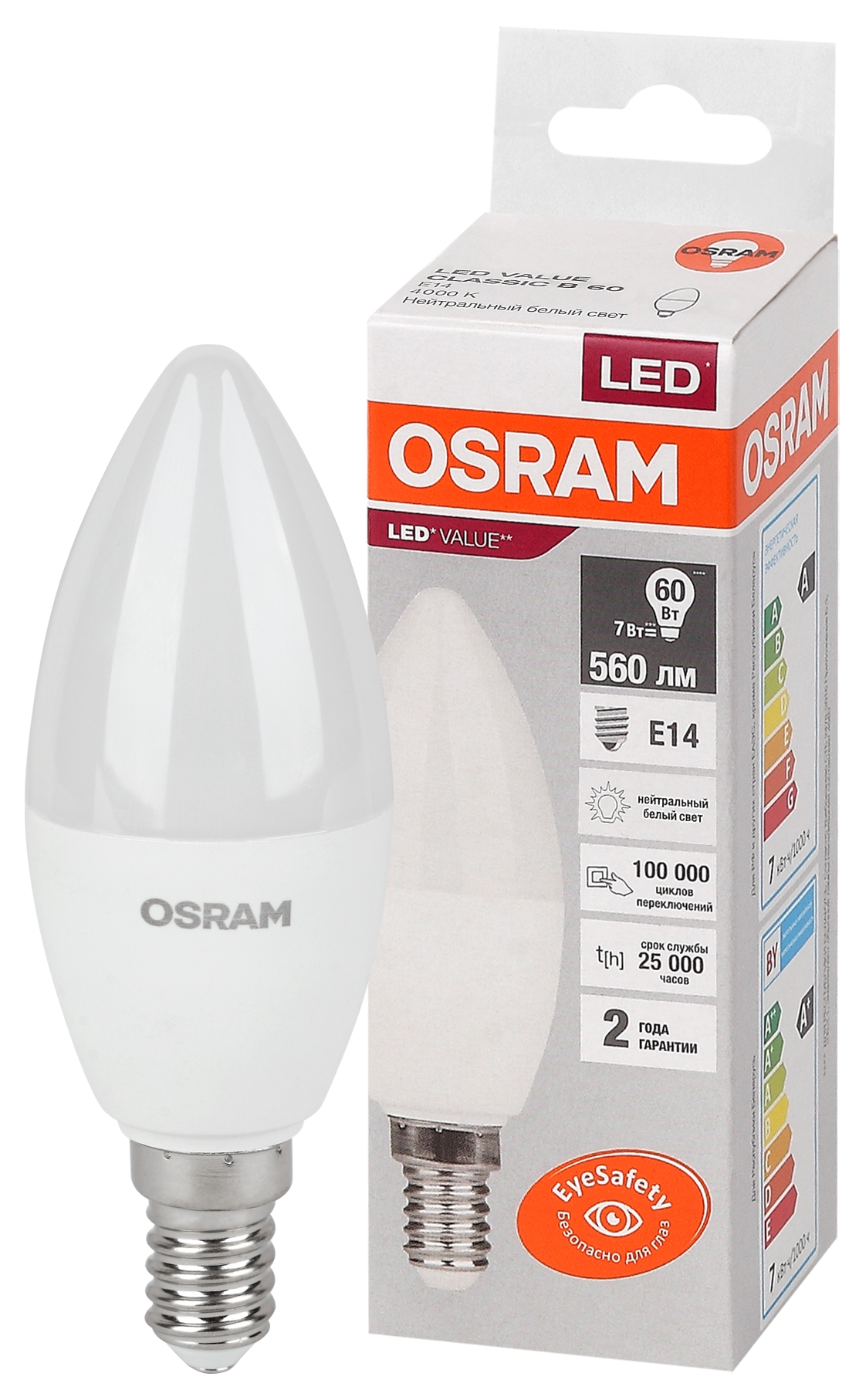 Лампа светодиодная свеча LED 7 Вт E14 4000К 560Лм 220 В (замена 60Вт) OSRAM