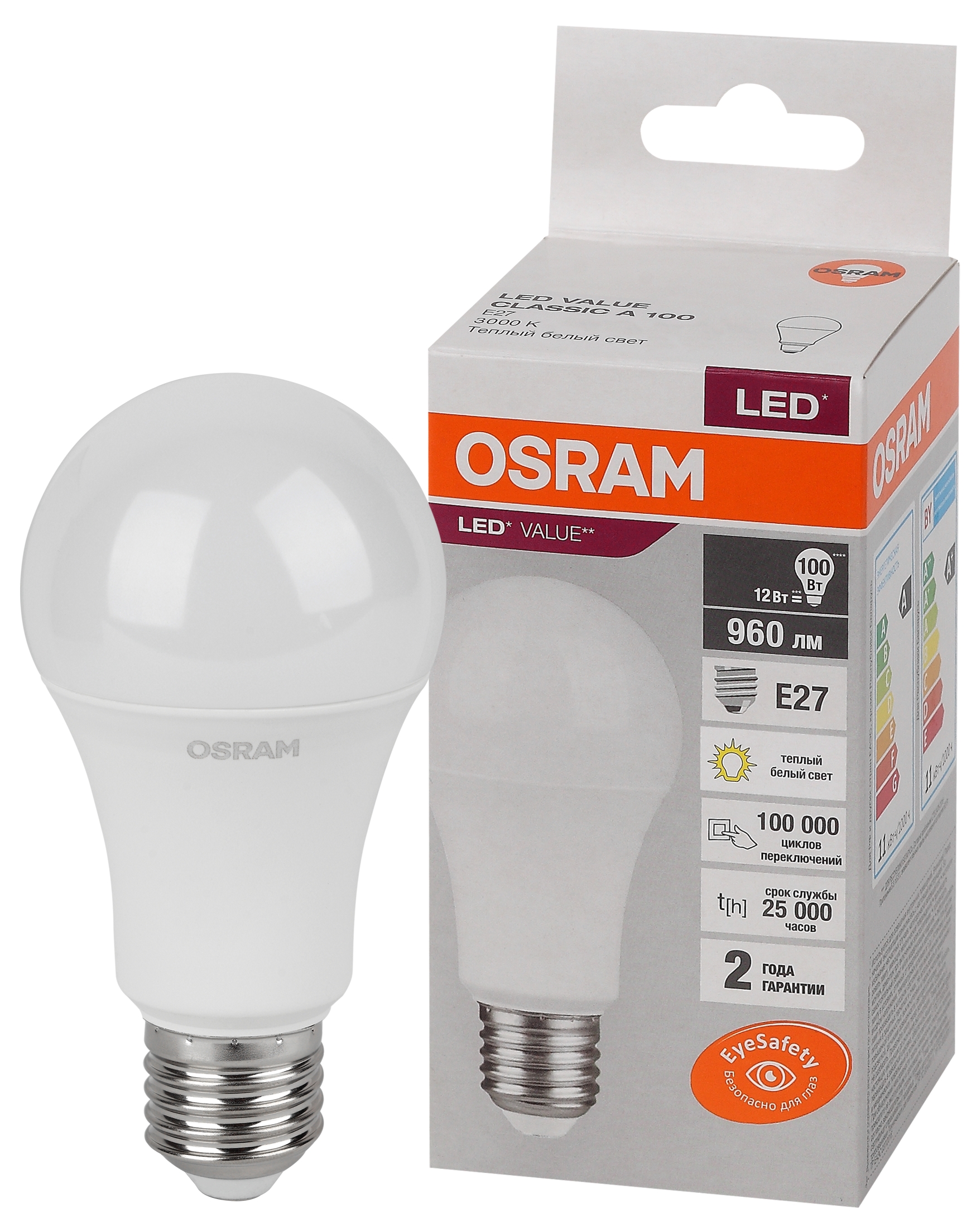 Лампа светодиодная груша LED 12 Вт E27 3000К 960Лм 220 В (замена 100Вт) OSRAM