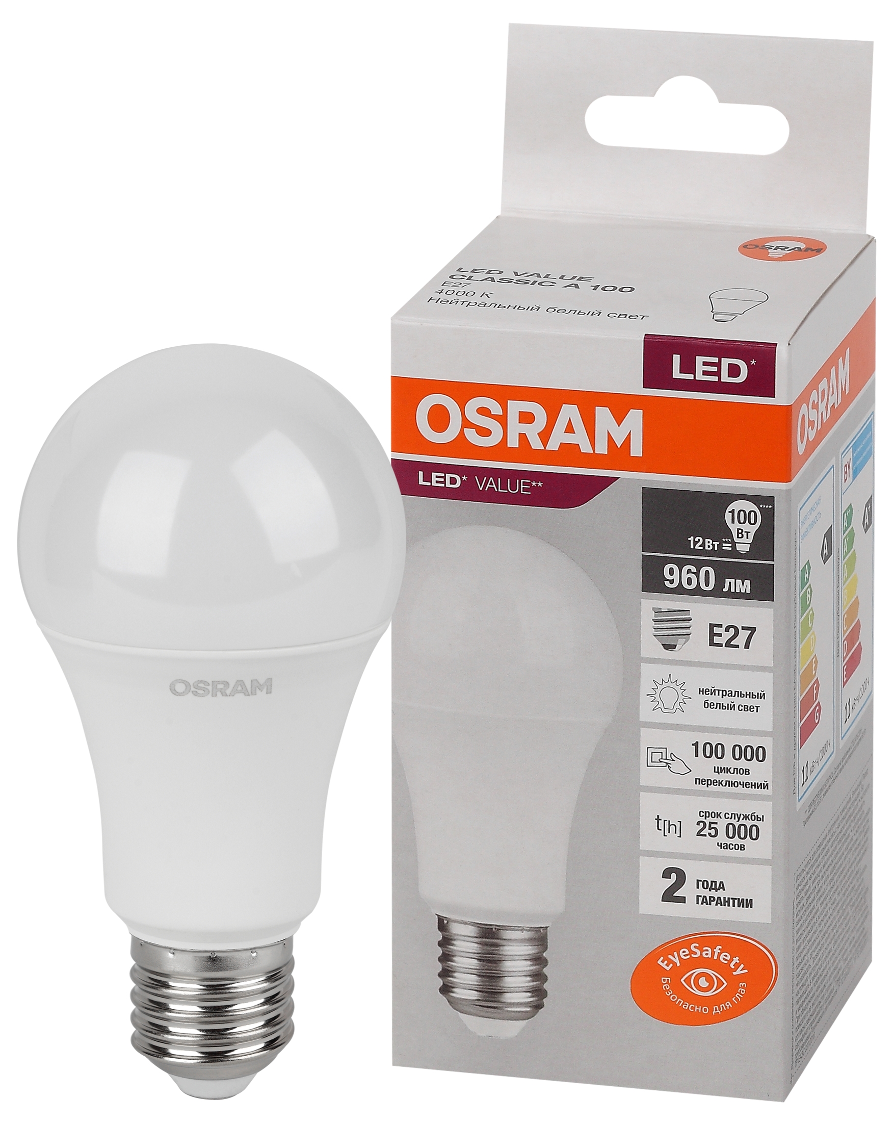 Лампа светодиодная груша LED 12 Вт E27 4000К 960Лм 220 В (замена 100Вт) OSRAM