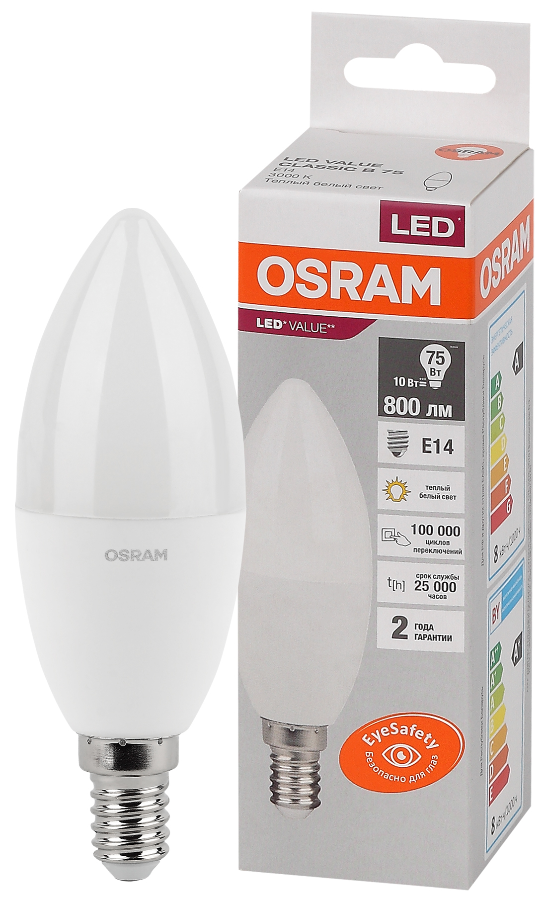 Лампа светодиодная свеча LED 10 Вт E14 3000К 800Лм 220 В (замена 75Вт) OSRAM