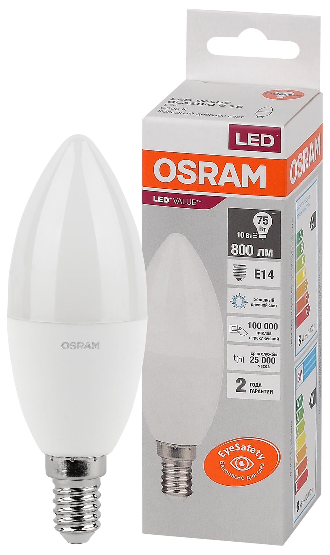 Лампа светодиодная свеча LED 10 Вт E14 6500К 800Лм 220 В (замена 75Вт) OSRAM