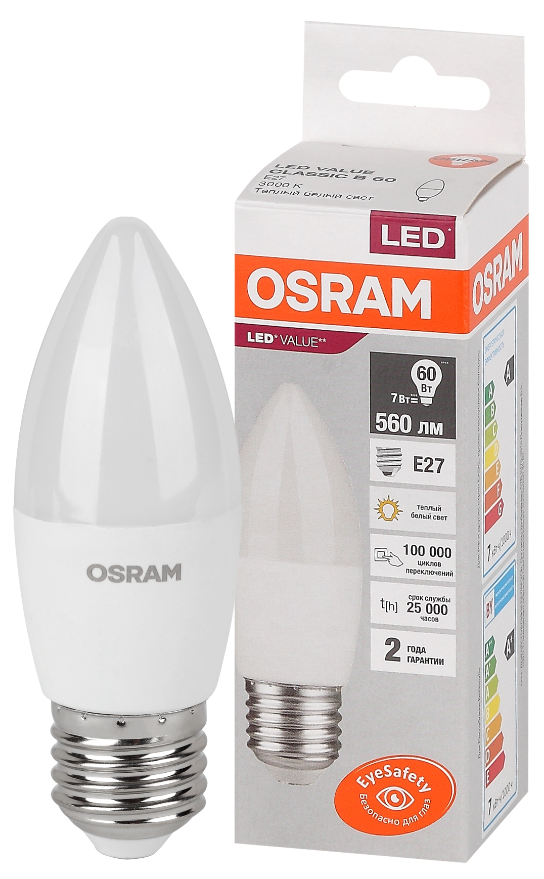 Лампа светодиодная свеча LED 7 Вт E27 3000К 560Лм 220 В (замена 60Вт) OSRAM