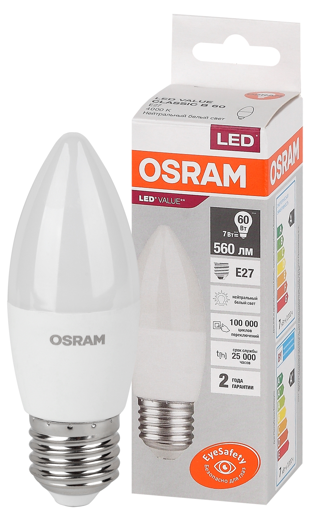 Лампа светодиодная свеча LED 7 Вт E27 4000К 560Лм 220 В (замена 60Вт) OSRAM