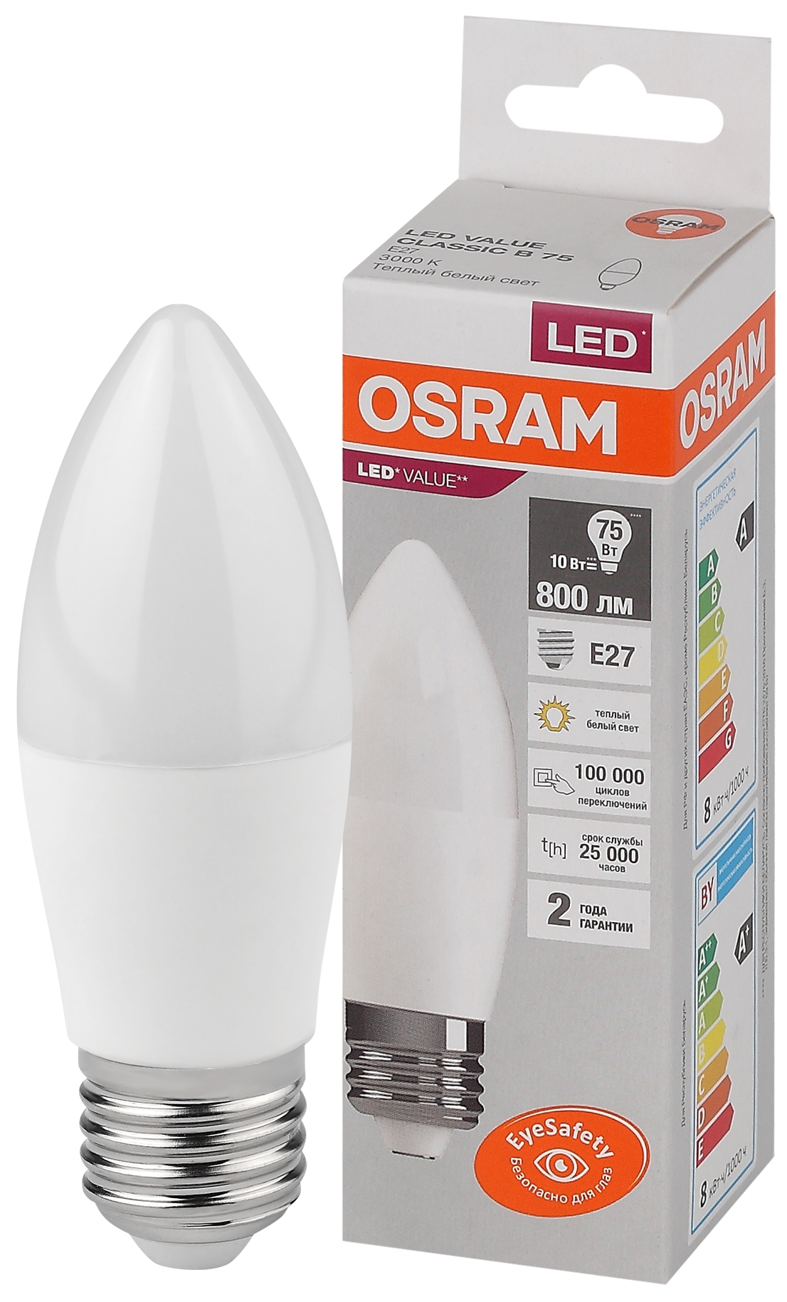 Лампа светодиодная свеча LED 10 Вт E27 3000К 800Лм 220 В (замена 75Вт) OSRAM
