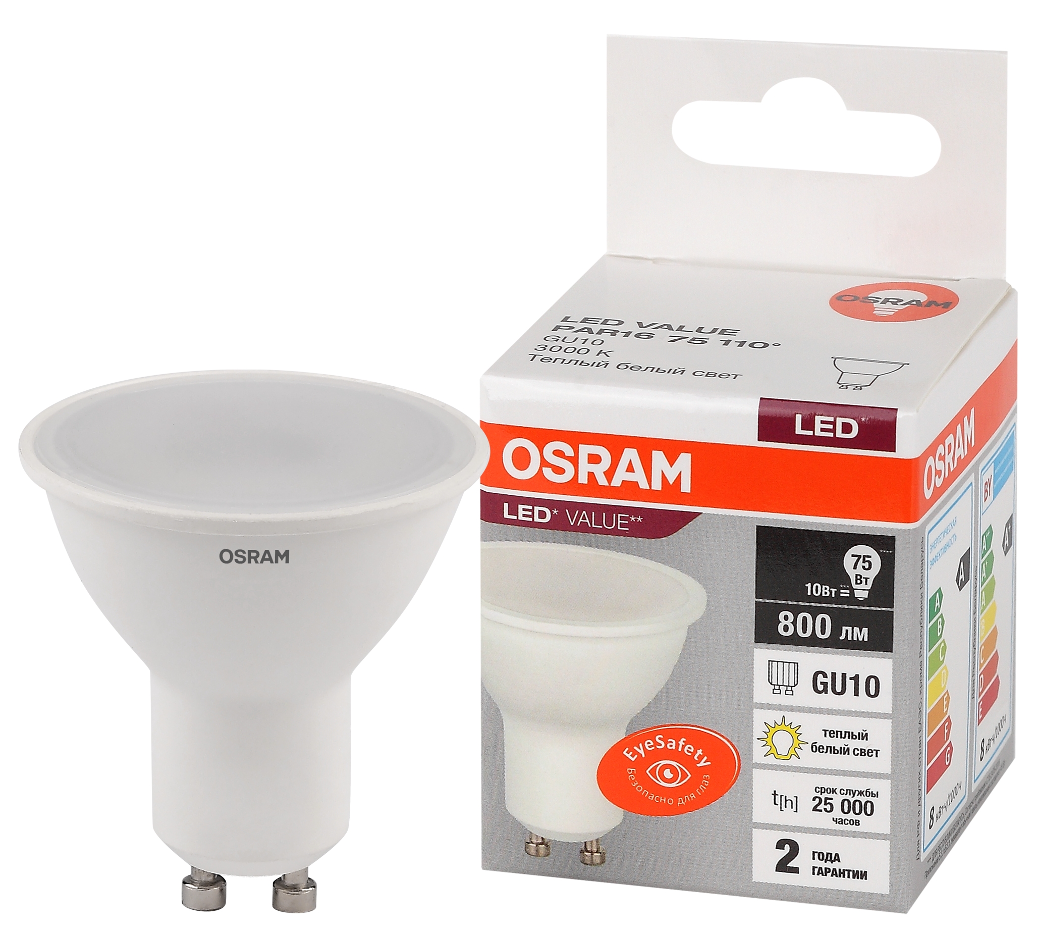 Лампа светодиодная LED 10 Вт GU10 3000К 800Лм спот 220 В (замена 75Вт) OSRAM