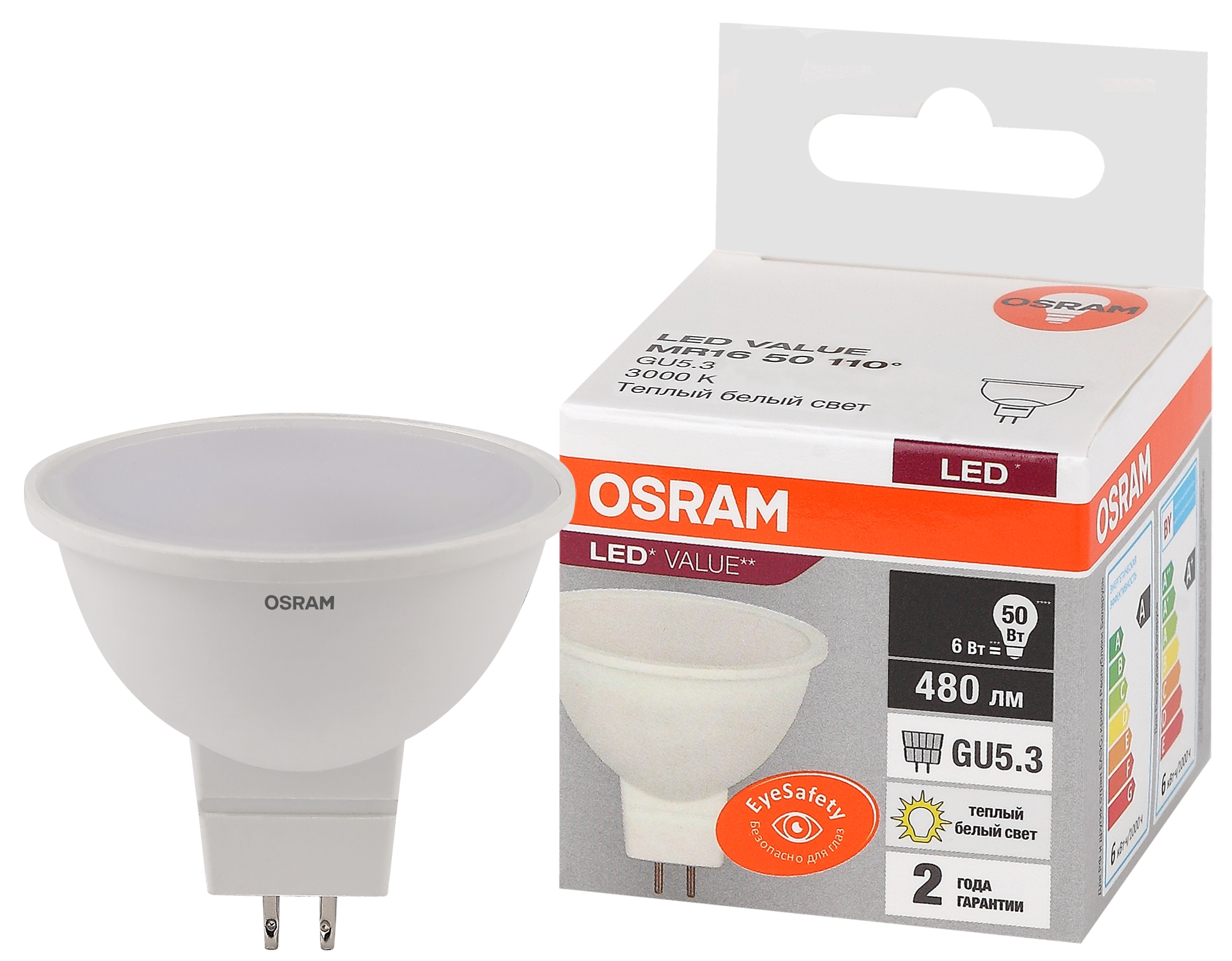 Лампа светодиодная LED 6 Вт GU5.3 3000К 480Лм спот 220 В (замена 50Вт) OSRAM
