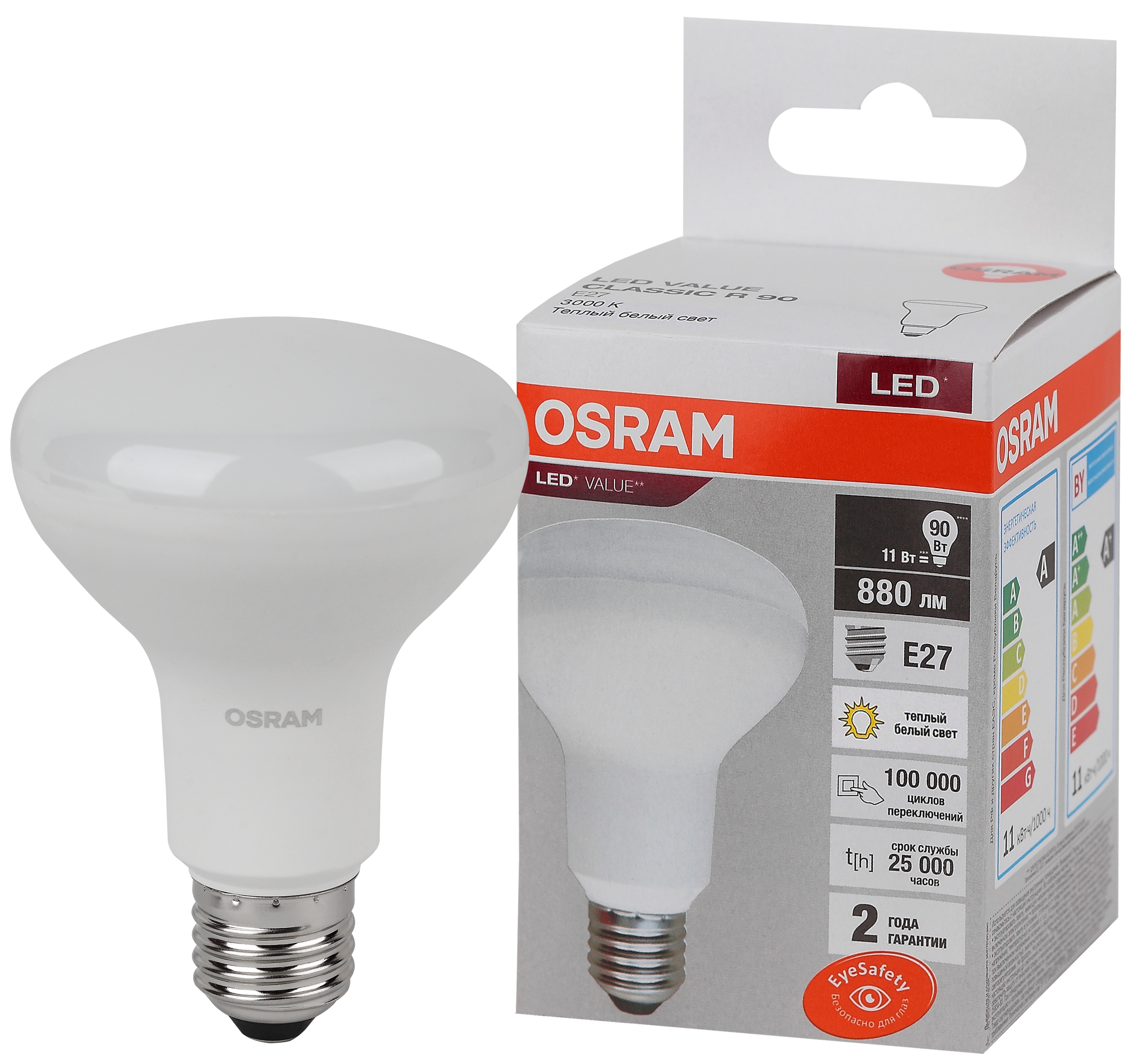 Лампа светодиодная LED 11 Вт E27 3000К 880Лм гриб 220 В (замена 90Вт) OSRAM