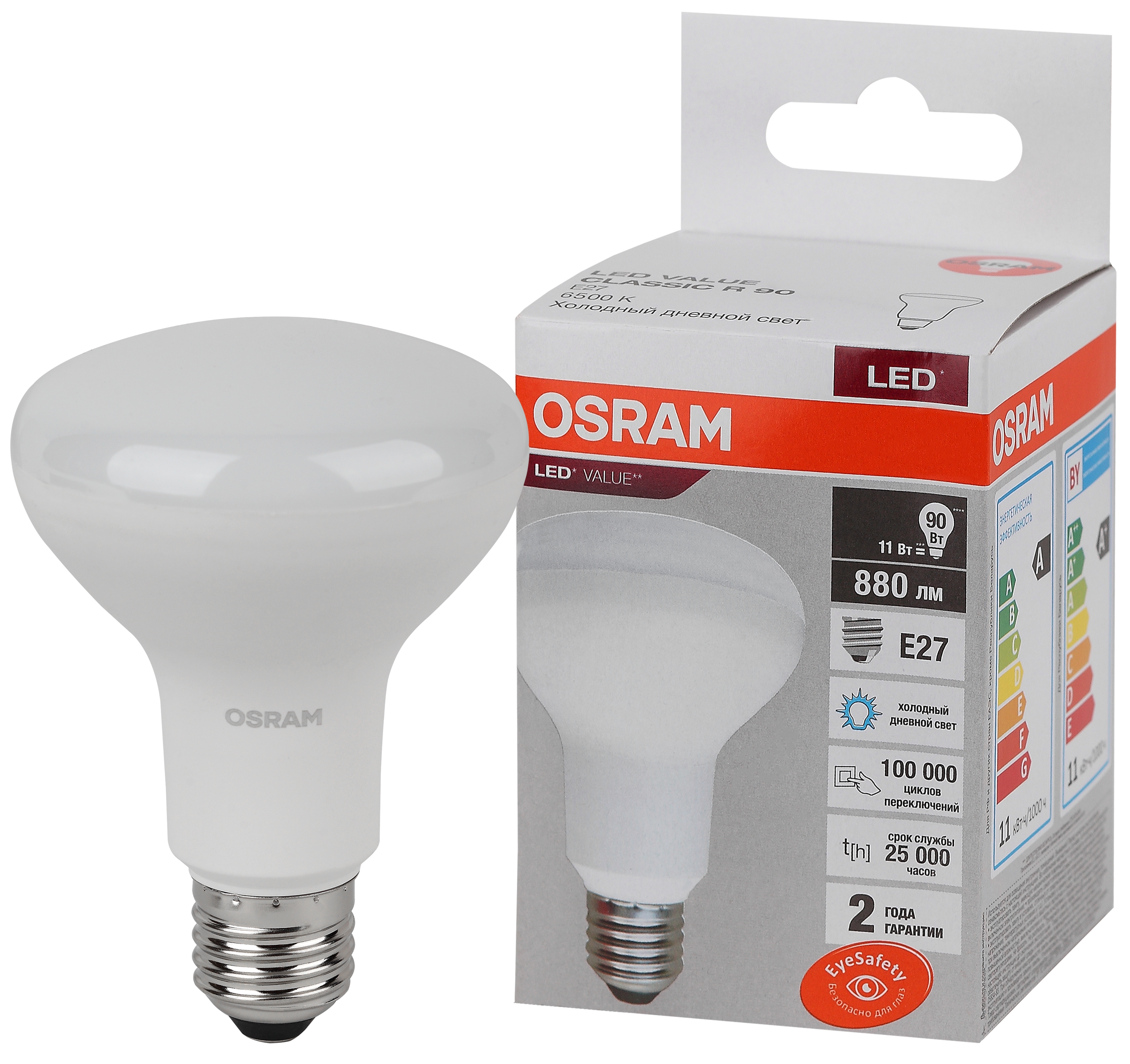 Лампа светодиодная LED 11 Вт E27 6500К 880Лм гриб 220 В (замена 90Вт) OSRAM
