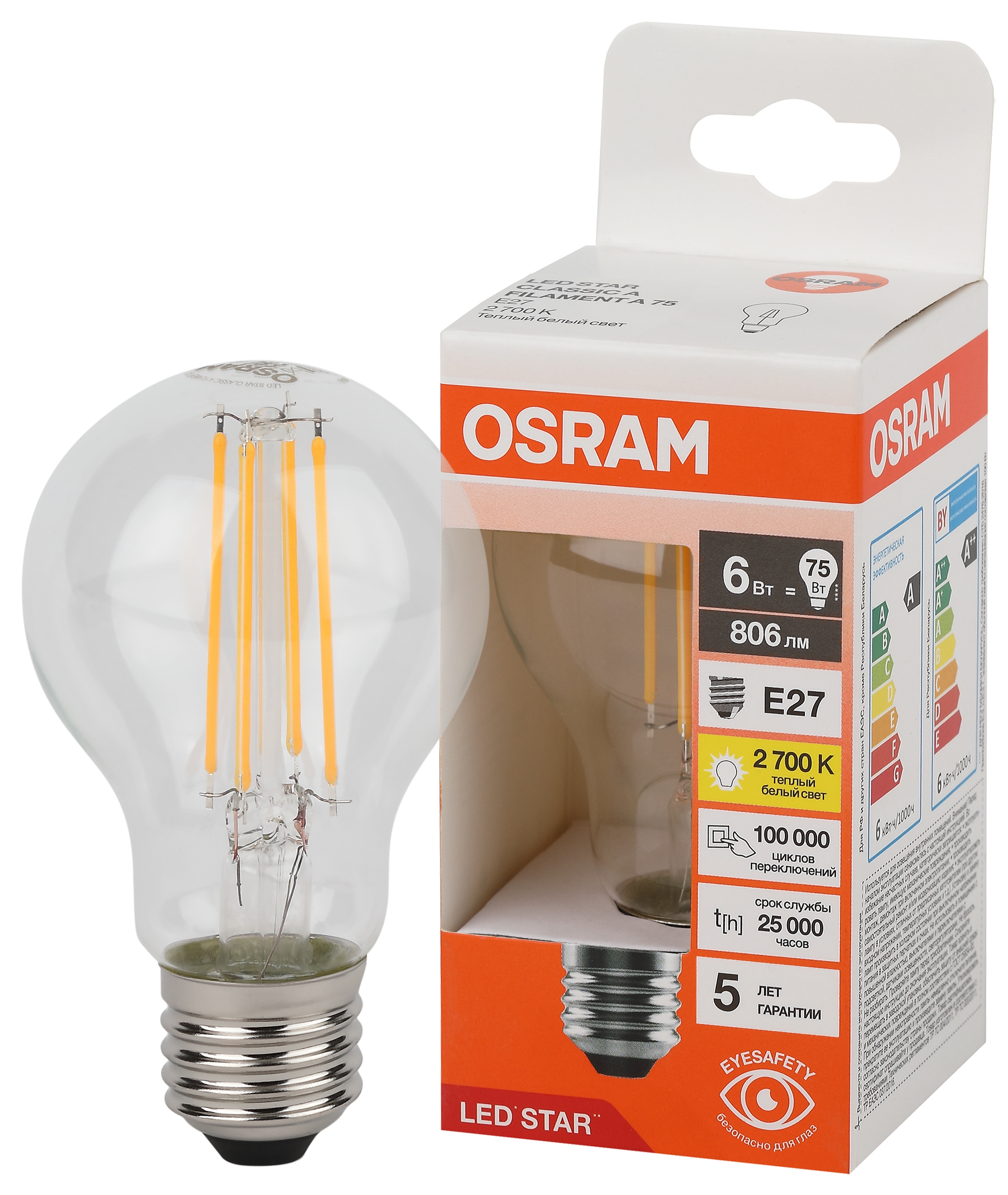 Лампа светодиодная филаментная LED Star Грушевидная 6Вт (замена 75Вт), 750Лм, 2700К, цоколь E27 OSRAM