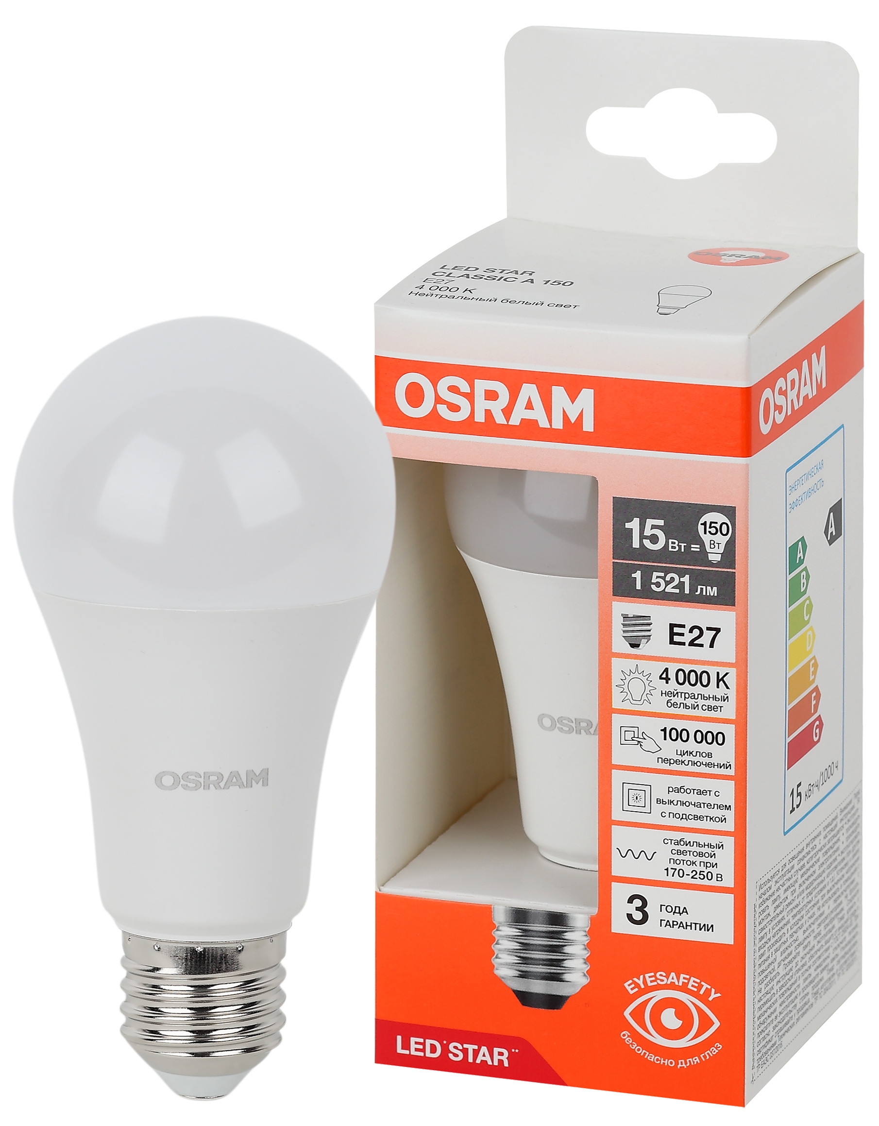 Лампа светодиодная LED Star Грушевидная 15Вт (замена 150Вт), 1521Лм, 4000К, цоколь E27 OSRAM