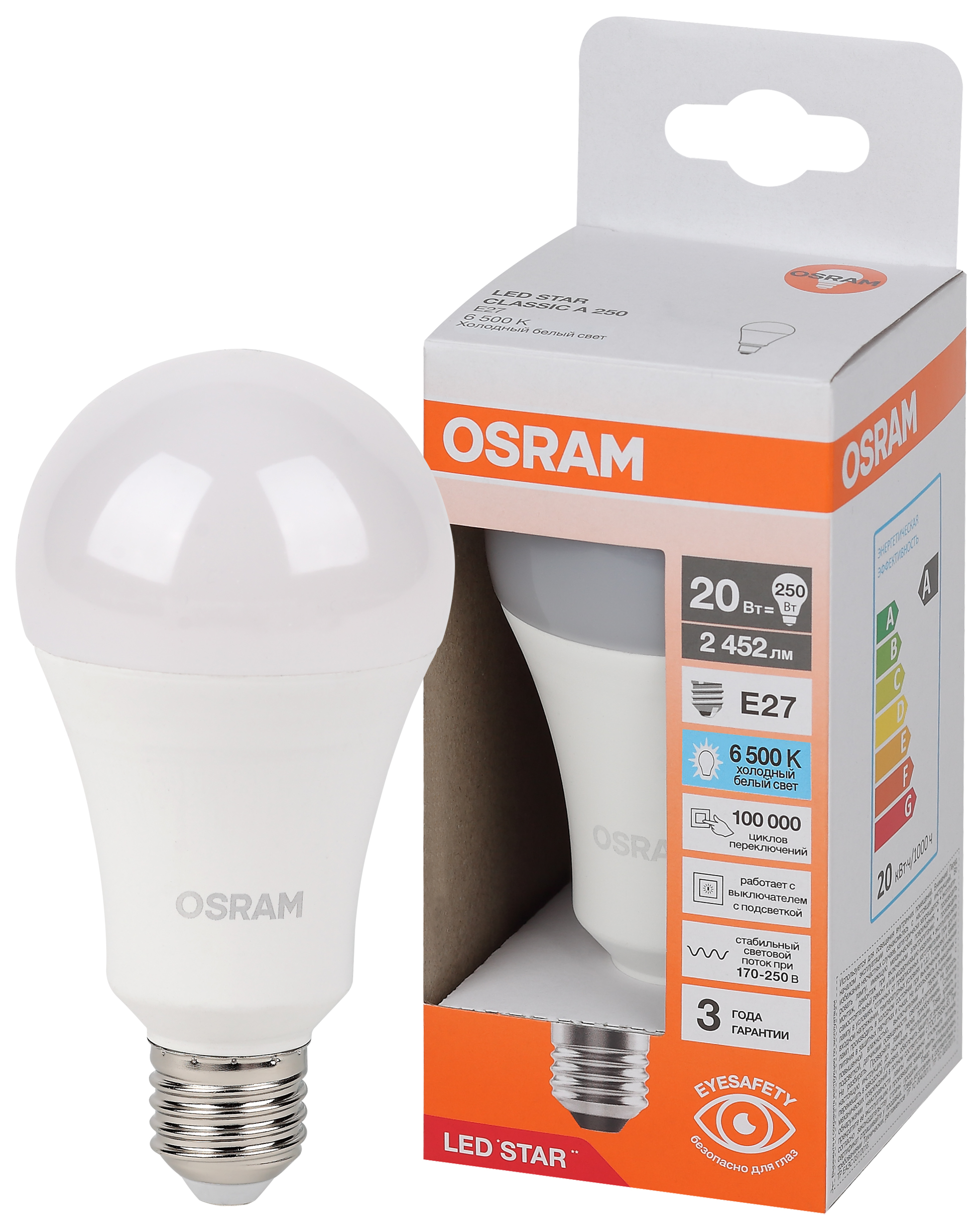 Лампа светодиодная LED Star Грушевидная 20Вт (замена 250Вт), 2452Лм, 6500К, цоколь E27 OSRAM