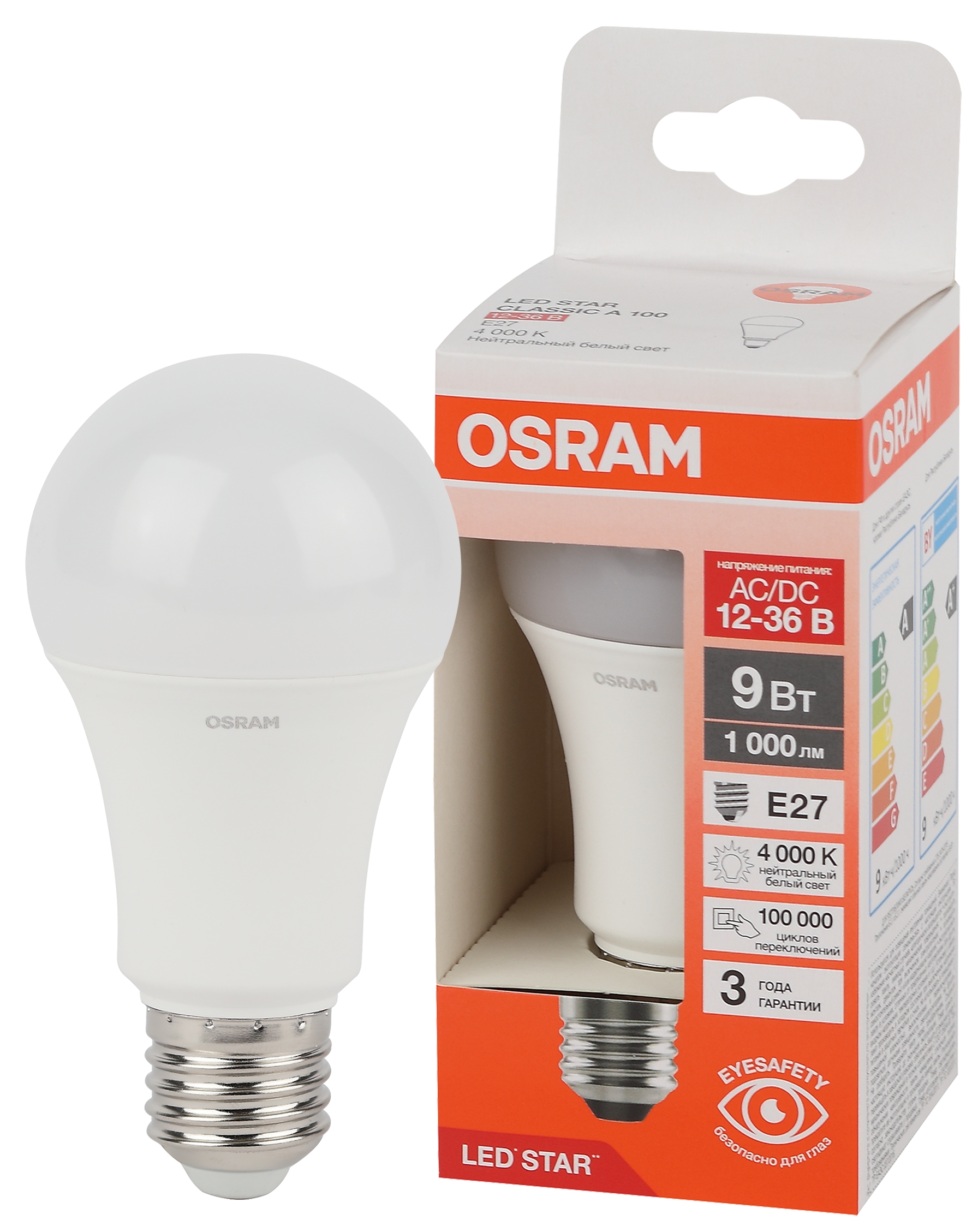 Лампа светодиодная LSCLA100 9W/840 12-36VFR E27