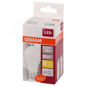 Лампа светодиодная LED 5.5Вт E27 LS CLA40 FR теплый матовая Osram 971516 LEDVANCE - 3