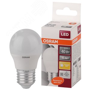 Лампа светодиодная LED 5.4Вт Е27 LS CLP40 теплый, матовая шар Osram