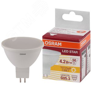 Лампа светодиодная LED 4.2Вт GU5.3 110° STAR MR16 4,2Вт (замена 50Вт),теплый белый свет Osram