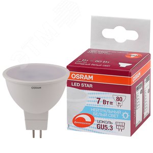 Лампа светодиодная LED 7Вт GU5.3 MR16 110 град. (замена 80Вт) белый, диммируемая OSRAM